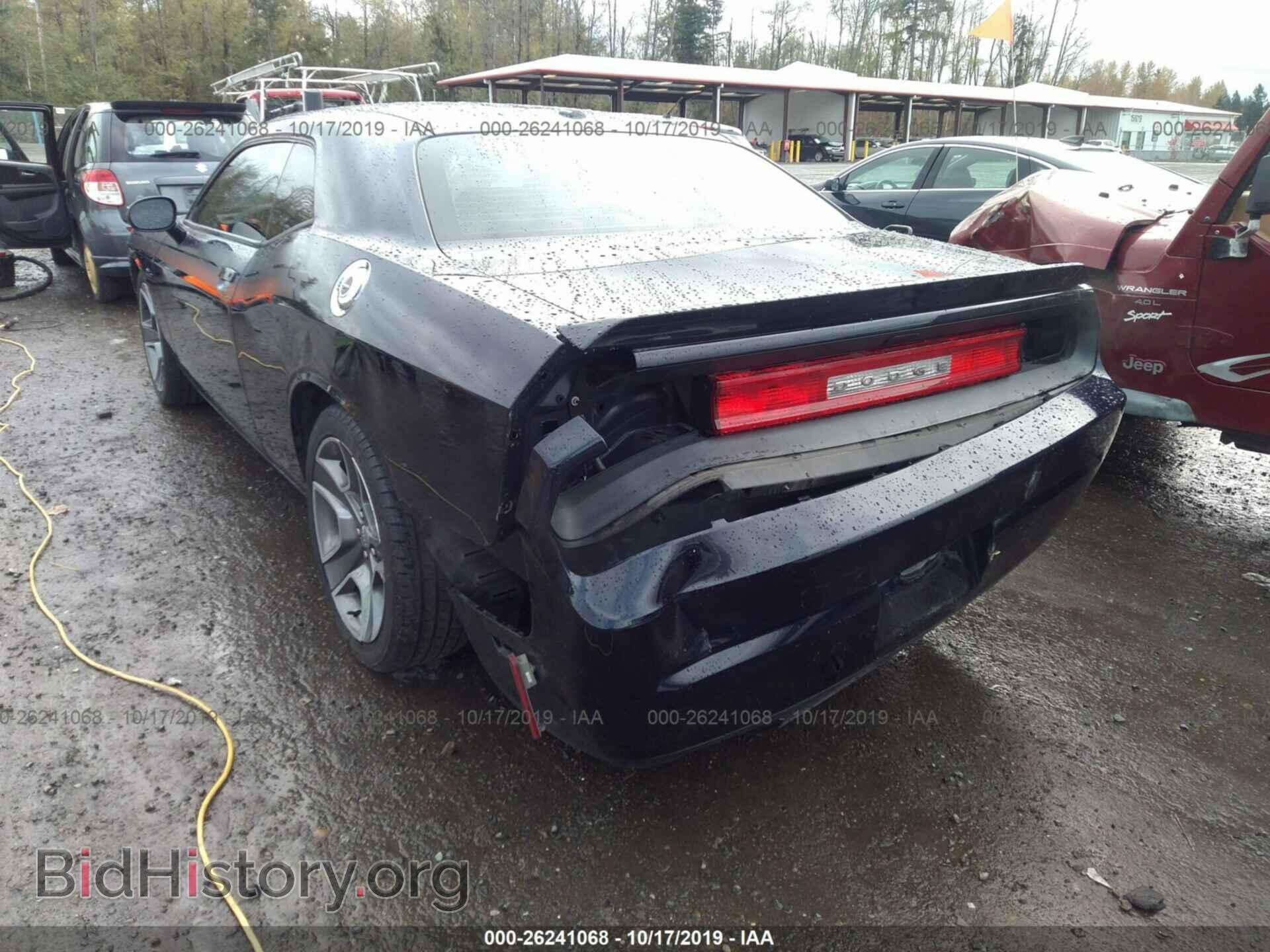 2012 DODGE CHALLENGER - VIN: 2C3CDYBT1CH204401 - Photo 3