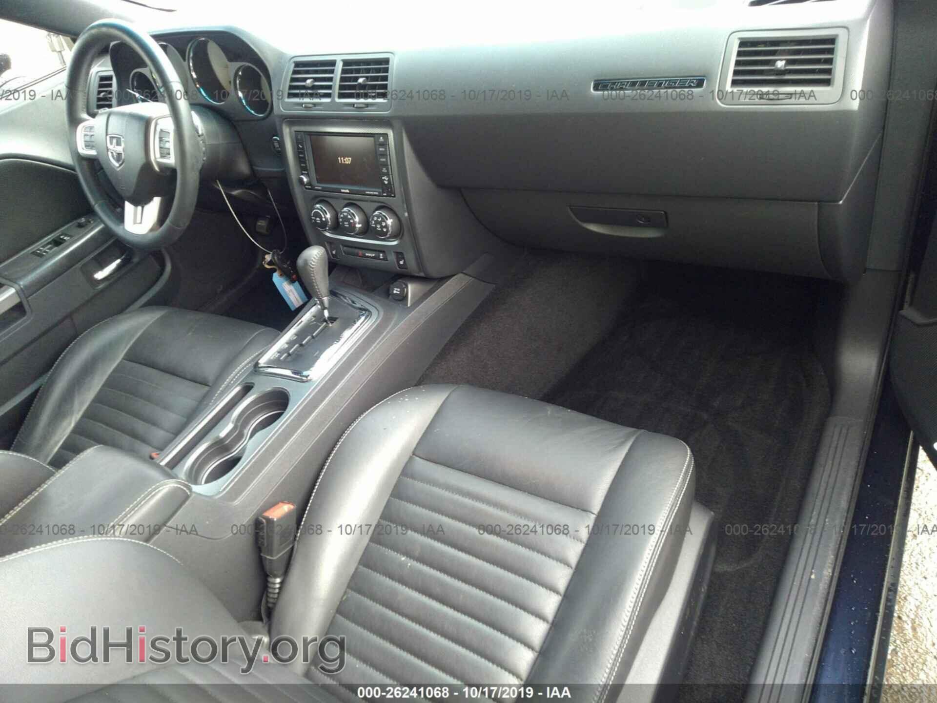 2012 DODGE CHALLENGER - VIN: 2C3CDYBT1CH204401 - Photo 5