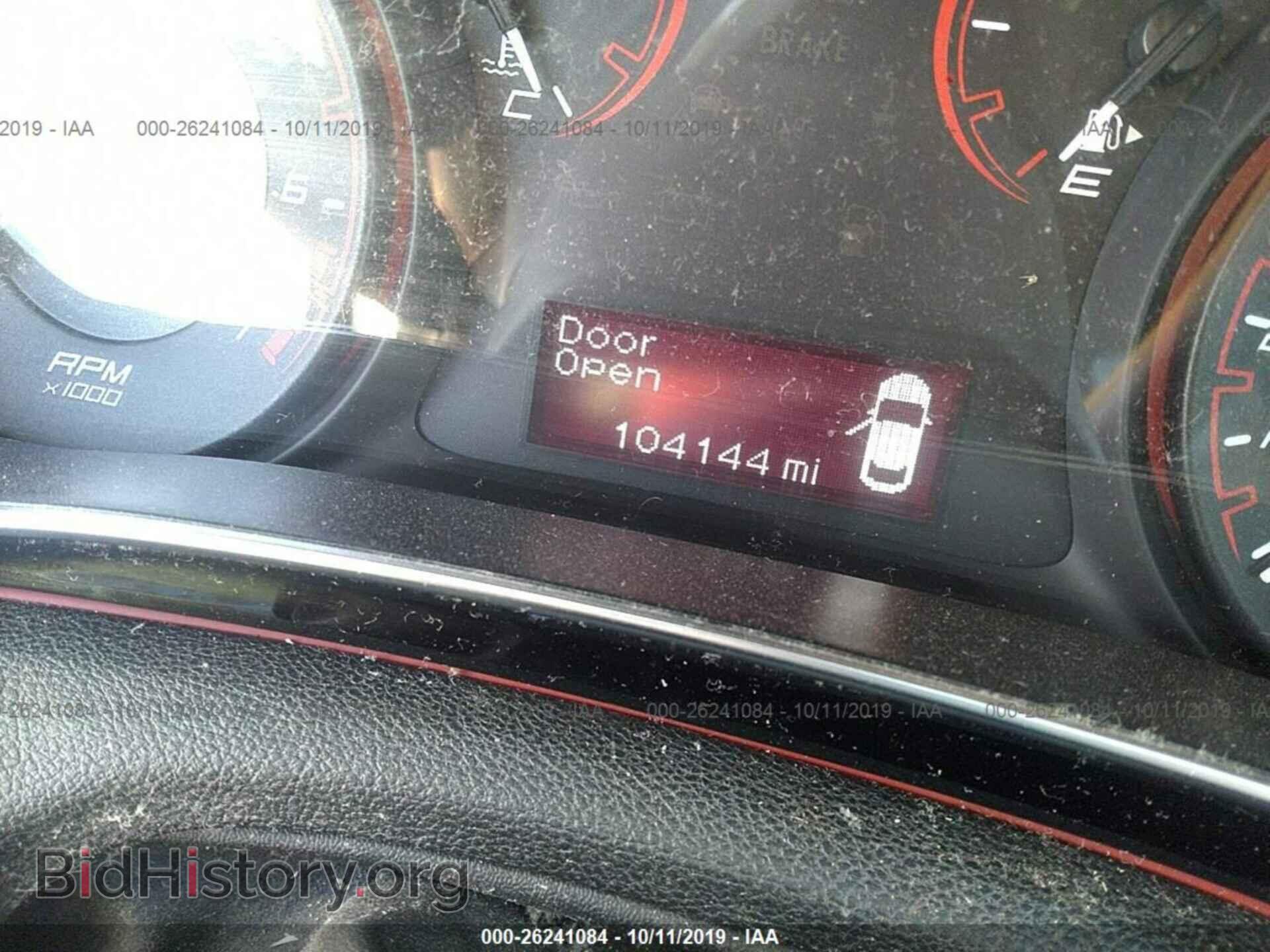 2015 DODGE DART - VIN: 1C3CDFBB7FD222480 - Photo 7