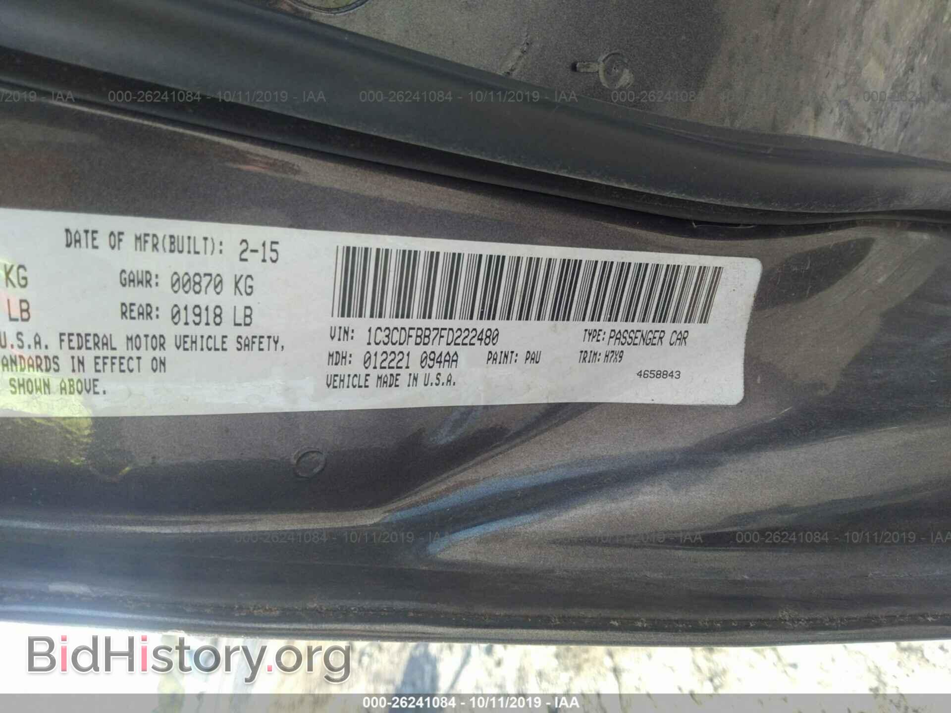 2015 DODGE DART - VIN: 1C3CDFBB7FD222480 - Photo 9