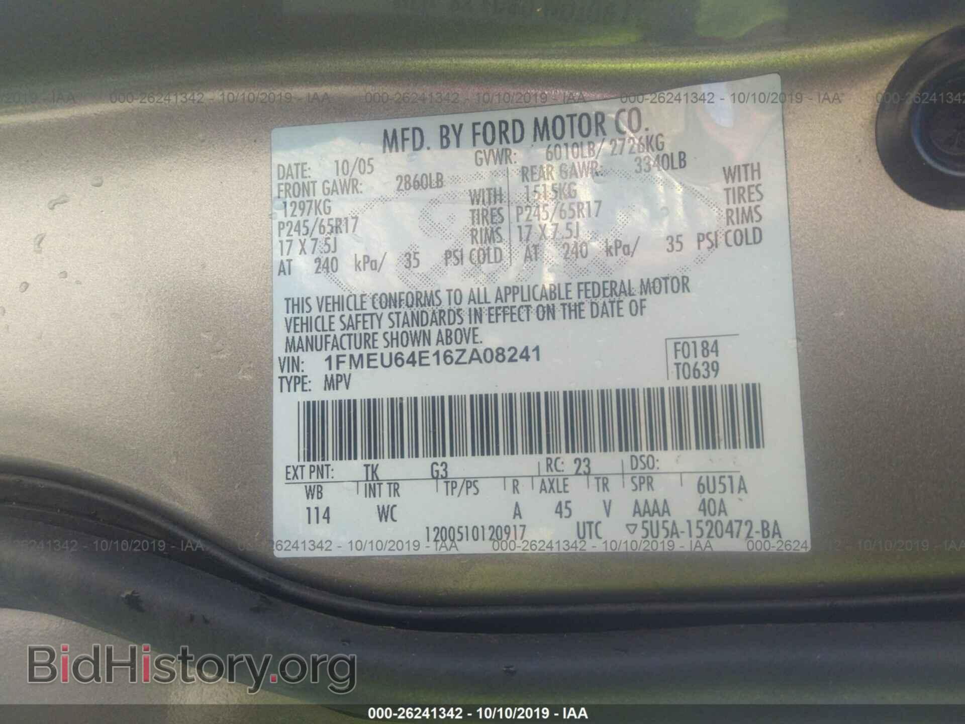2006 FORD EXPLORER - VIN: 1FMEU64E16ZA08241 - Фото 9