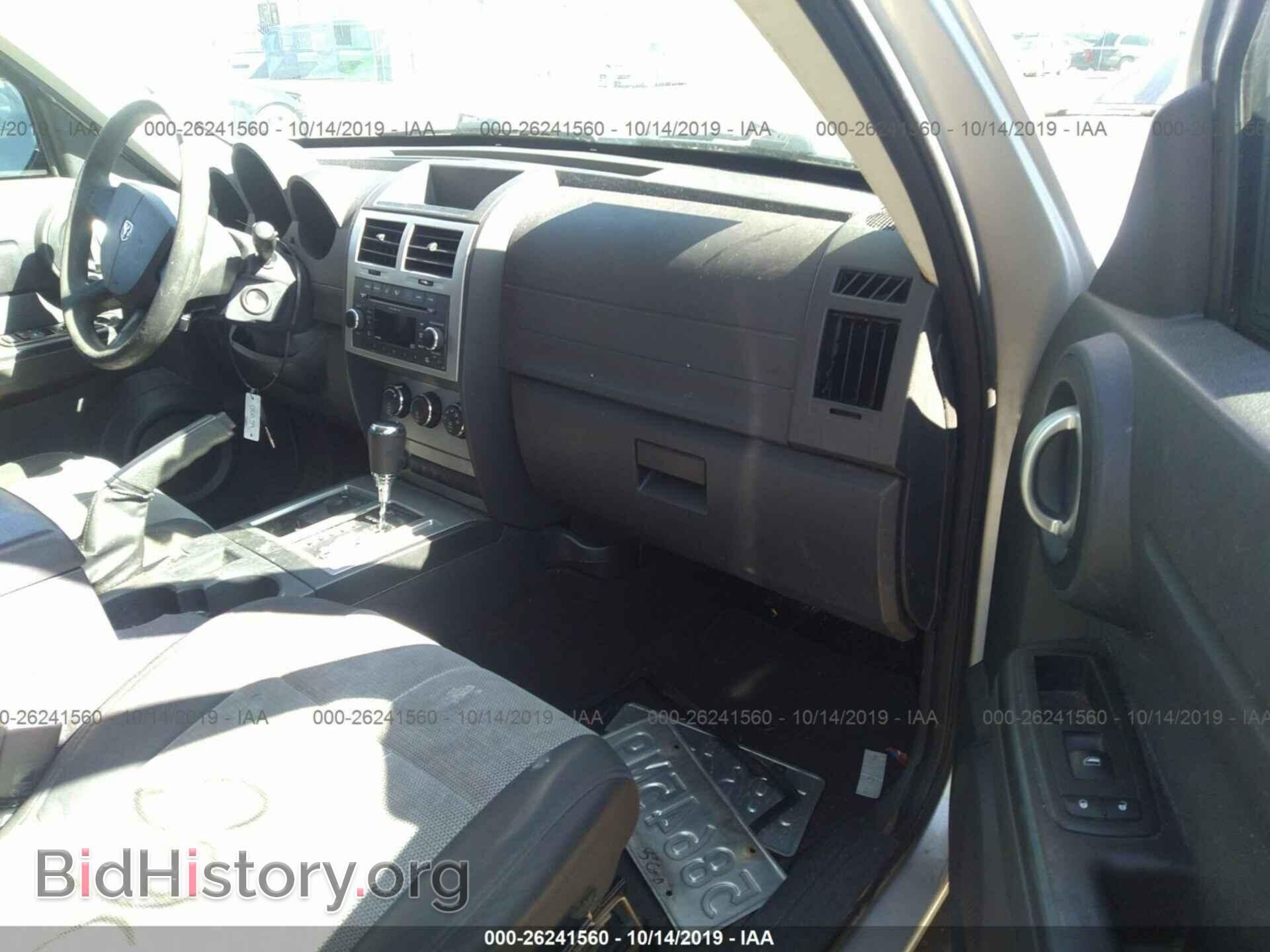 2009 DODGE NITRO - VIN: 1D8GU28K79W513553 - Фото 5