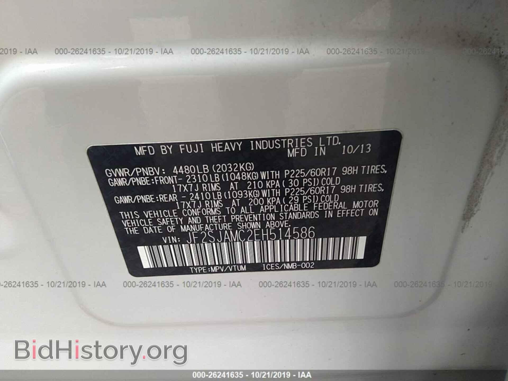 2014 SUBARU FORESTER - VIN: JF2SJAMC2EH514586 - Фото 9