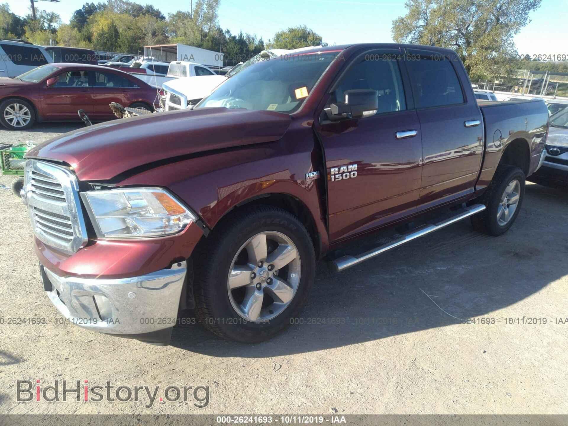 2017 RAM 1500 - VIN: 1C6RR7LT4HS546920 - Фото 2