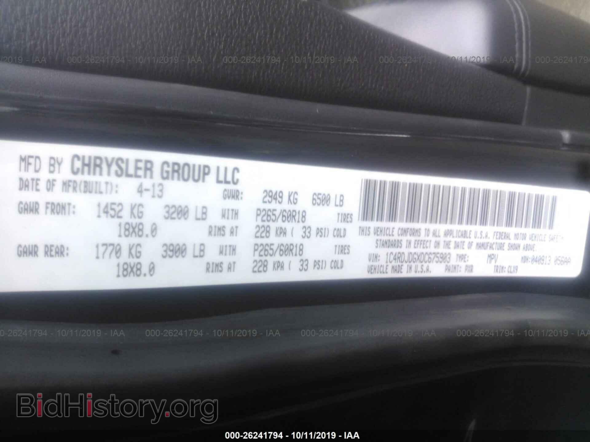2013 DODGE DURANGO - VIN: 1C4RDJDGXDC675903 - Photo 9