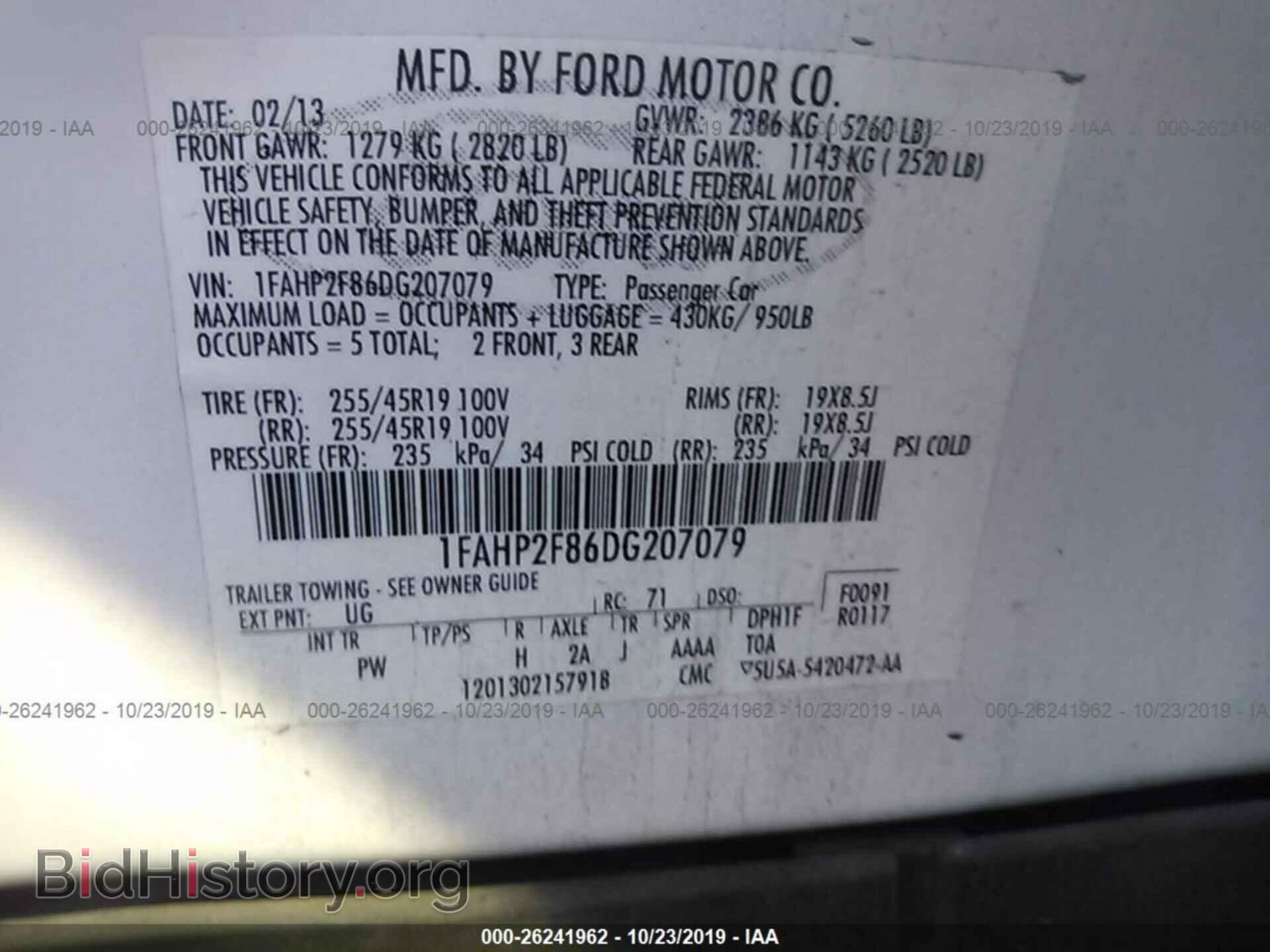 2013 FORD TAURUS - VIN: 1FAHP2F86DG207079 - Фото 9