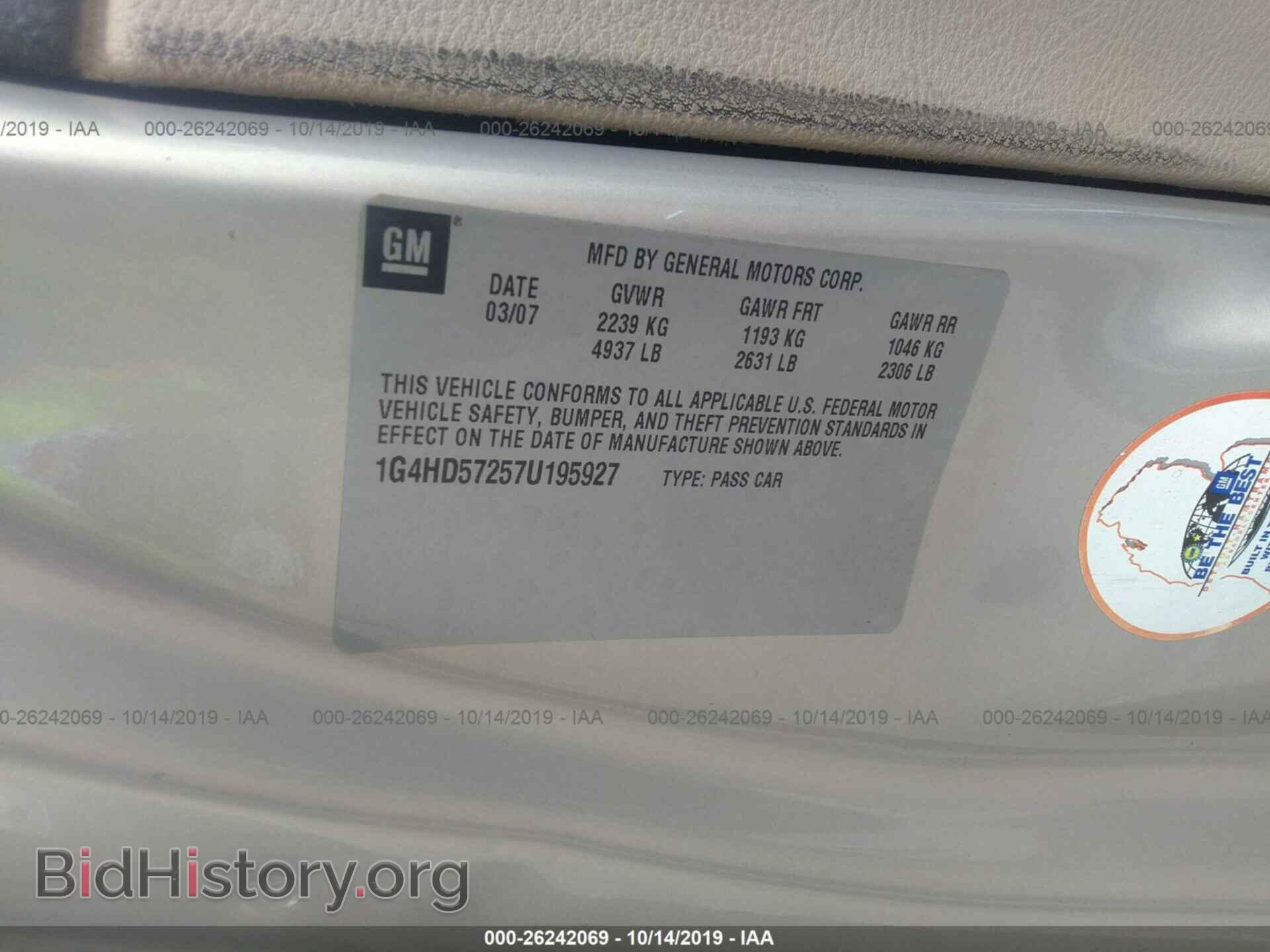 2007 BUICK LUCERNE - VIN: 1G4HD57257U195927 - Фото 9