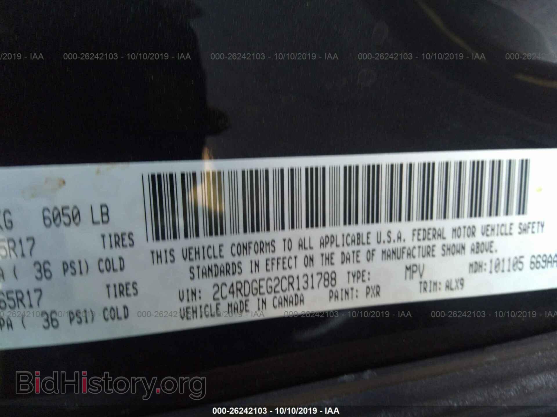 2012 DODGE GRAND CARAVAN - VIN: 2C4RDGEG2CR131788 - Фото 9