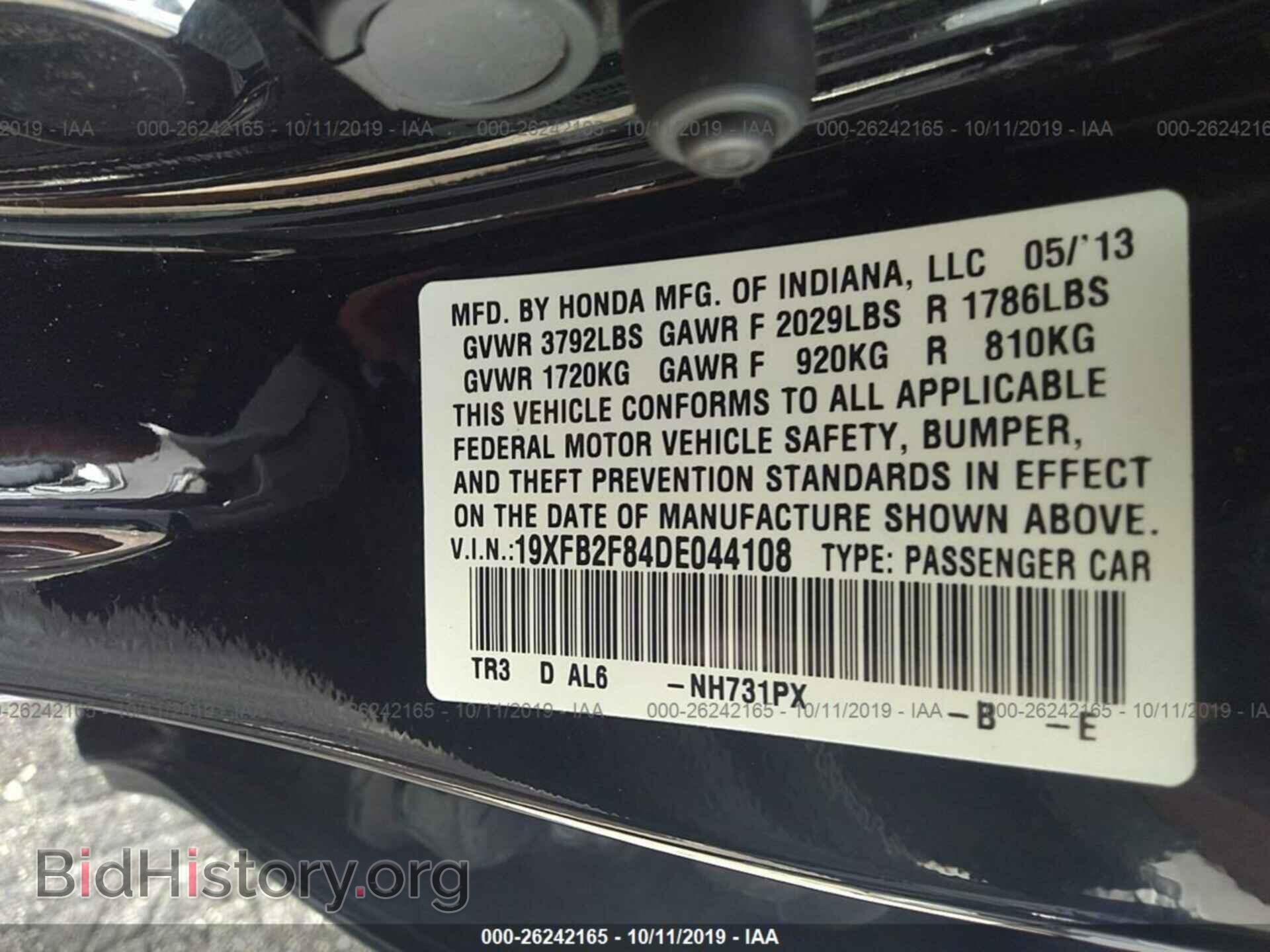 2013 HONDA CIVIC - VIN: 19XFB2F84DE044108 - Фото 9