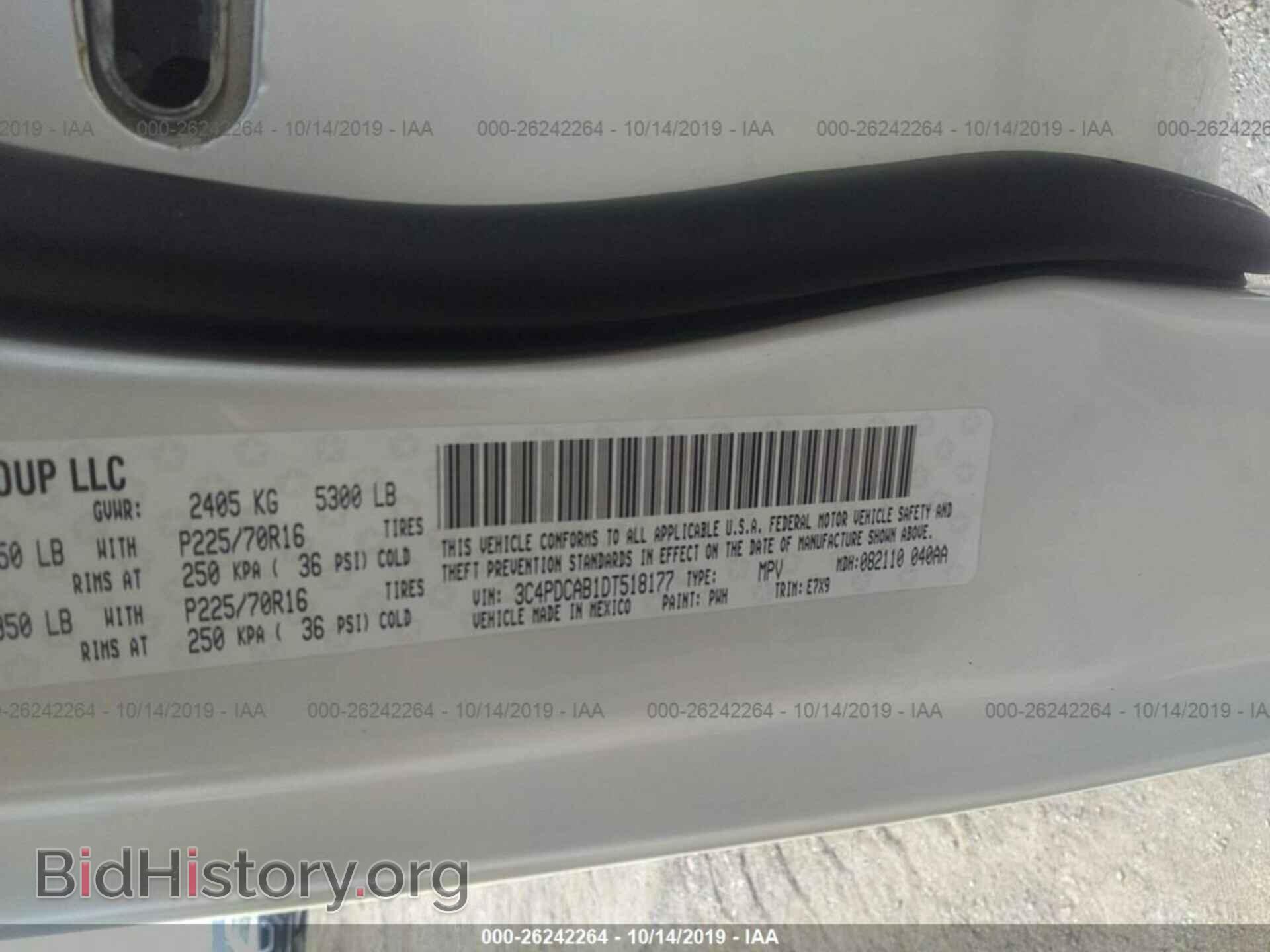 2013 DODGE JOURNEY - VIN: 3C4PDCAB1DT518177 - Фото 9