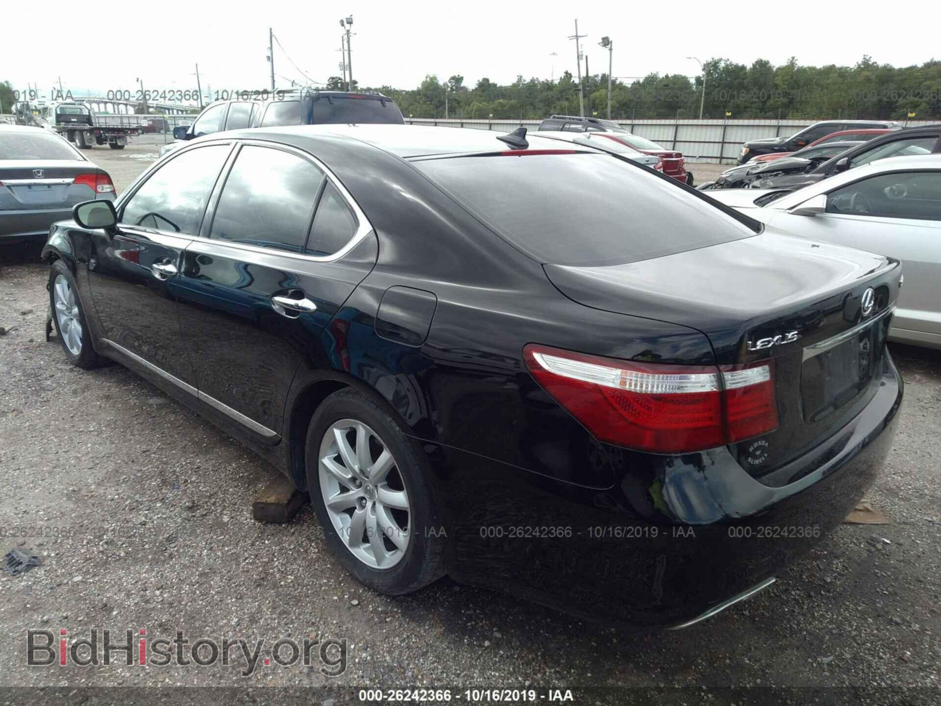 2008 LEXUS LS - VIN: JTHBL46F885075948 - Фото 3