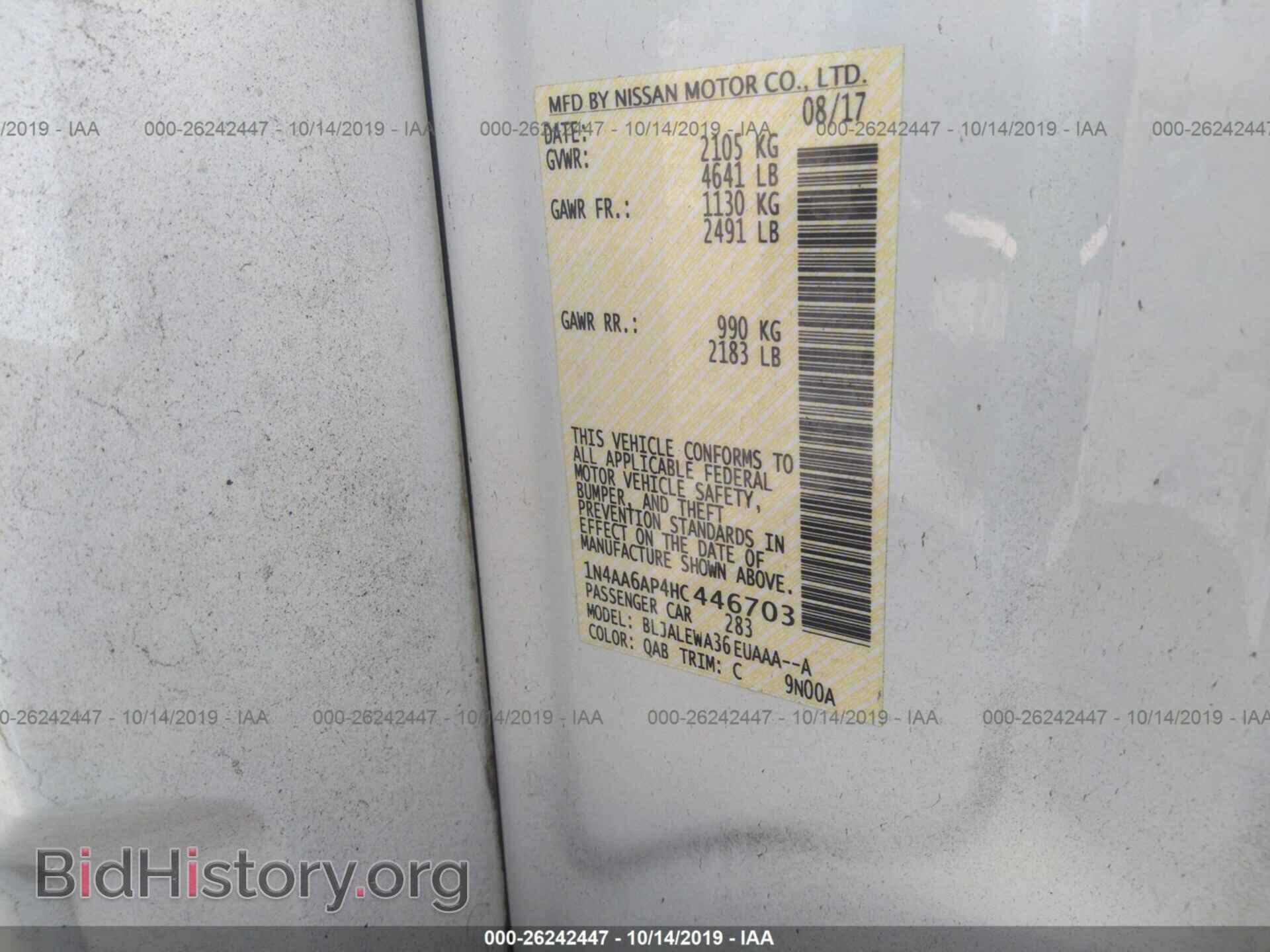 2017 NISSAN MAXIMA - VIN: 1N4AA6AP4HC446703 - Фото 9