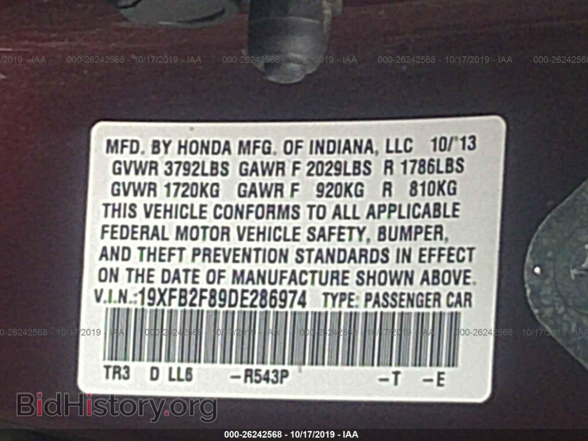 2013 HONDA CIVIC - VIN: 19XFB2F89DE286974 - Фото 9