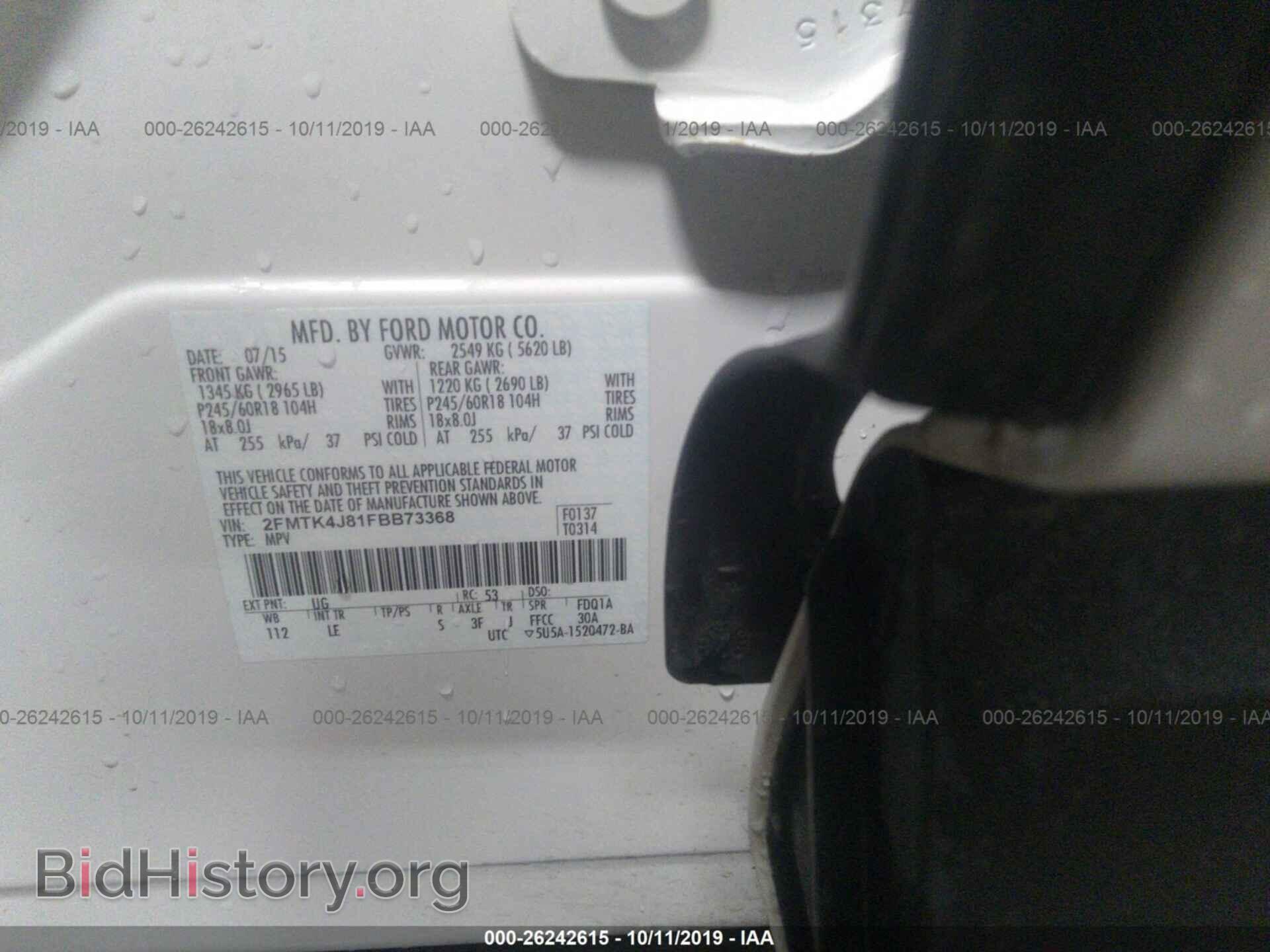 2015 FORD EDGE - VIN: 2FMTK4J81FBB73368 - Photo 9