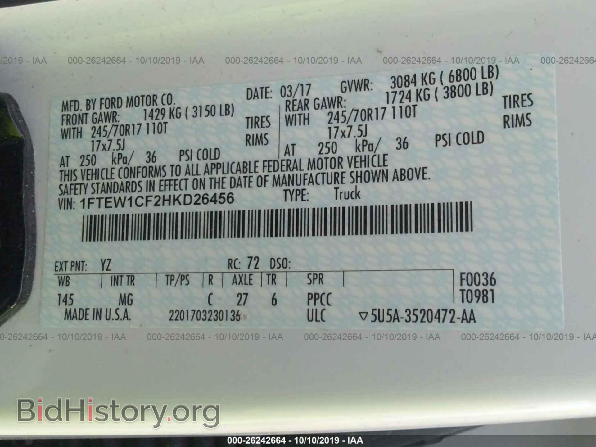 2017 FORD F150 - VIN: 1FTEW1CF2HKD26456 - Фото 9