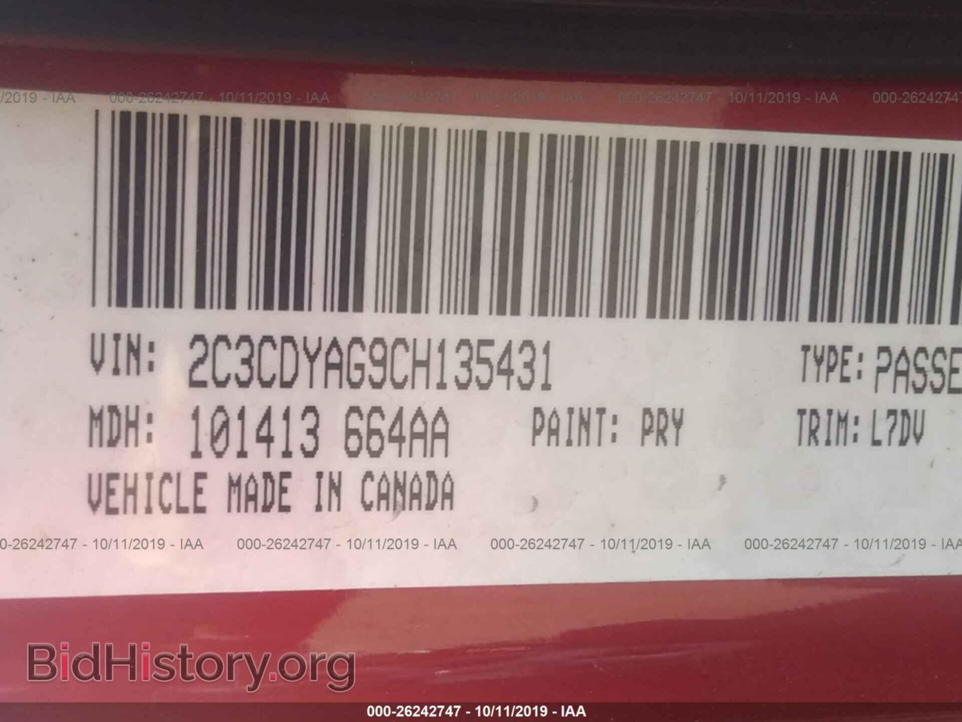 2012 DODGE CHALLENGER - VIN: 2C3CDYAG9CH135431 - Фото 9