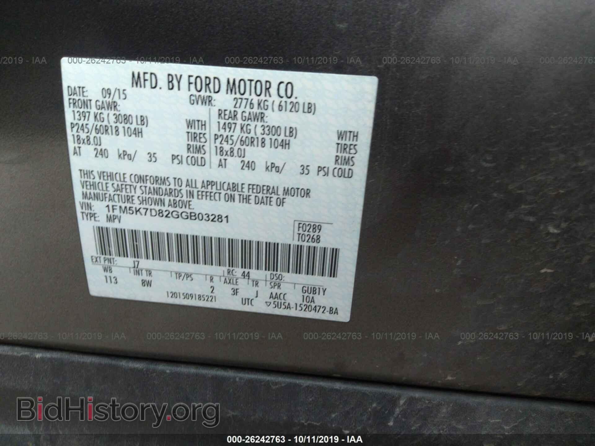 2016 FORD EXPLORER - VIN: 1FM5K7D82GGB03281 - Photo 9