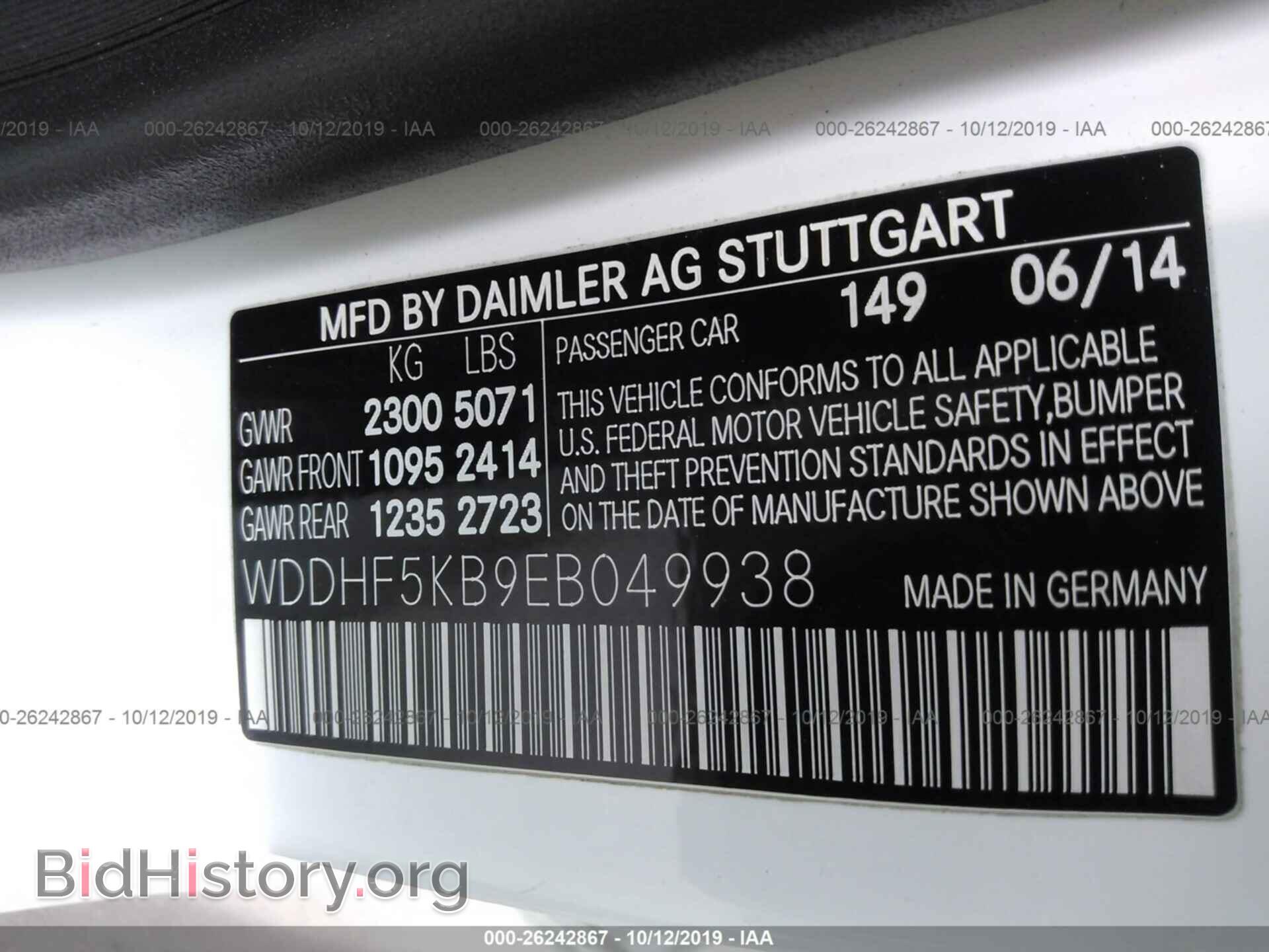 2014 MERCEDES-BENZ E - VIN: WDDHF5KB9EB049938 - Photo 9