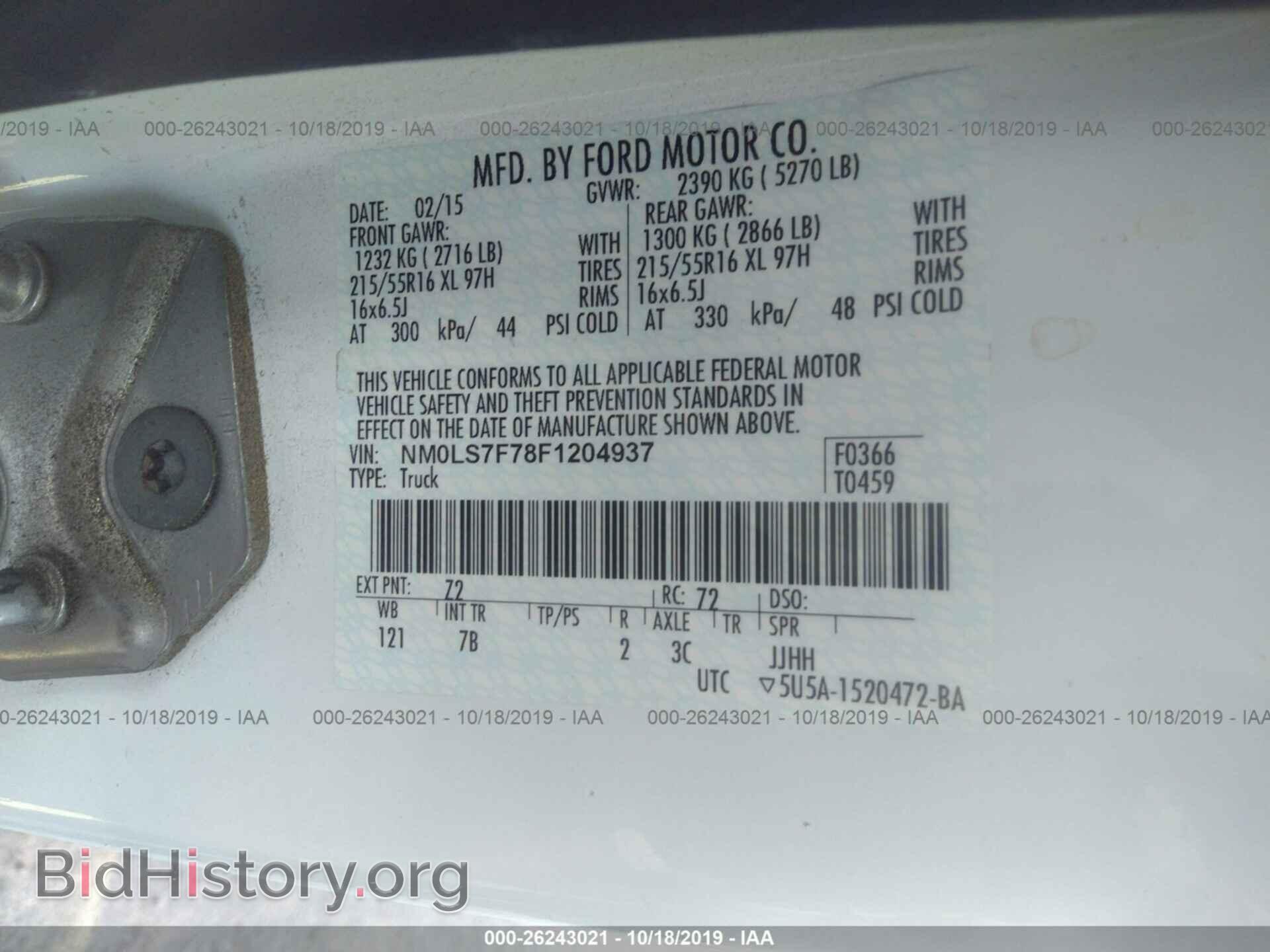2015 FORD TRANSIT CONNECT - VIN: NM0LS7F78F1204937 - Фото 9