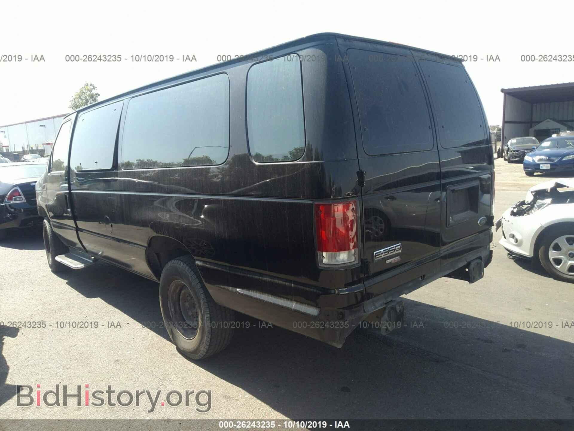 2014 FORD ECONOLINE - VIN: 1FBSS3BL1EDA32018 - Фото 3
