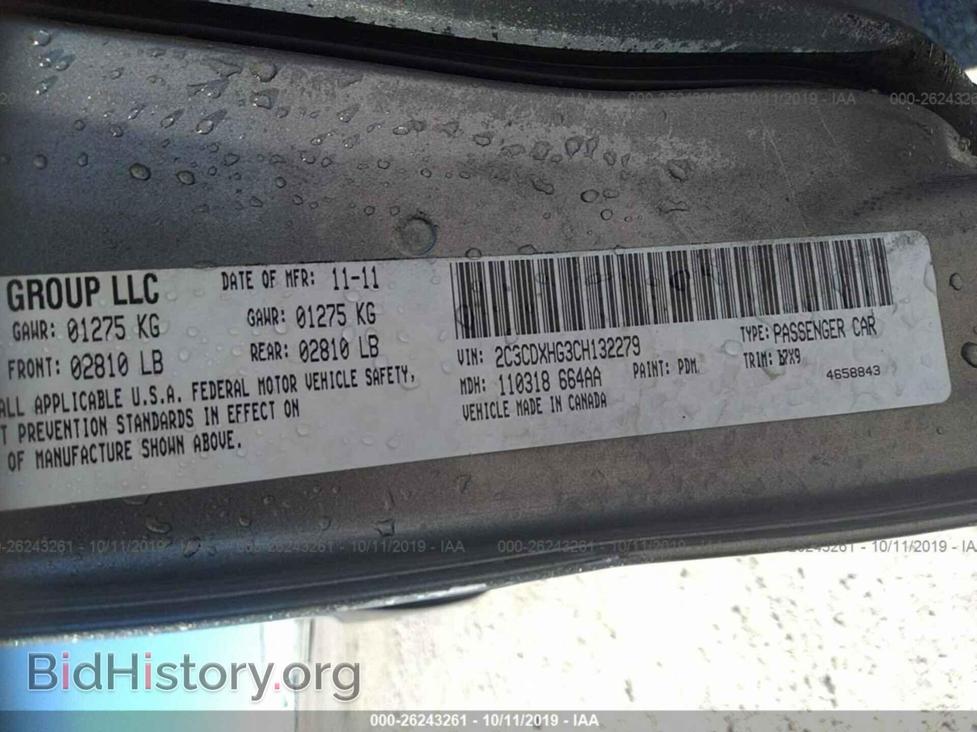 2012 DODGE CHARGER - VIN: 2C3CDXHG3CH132279 - Фото 9