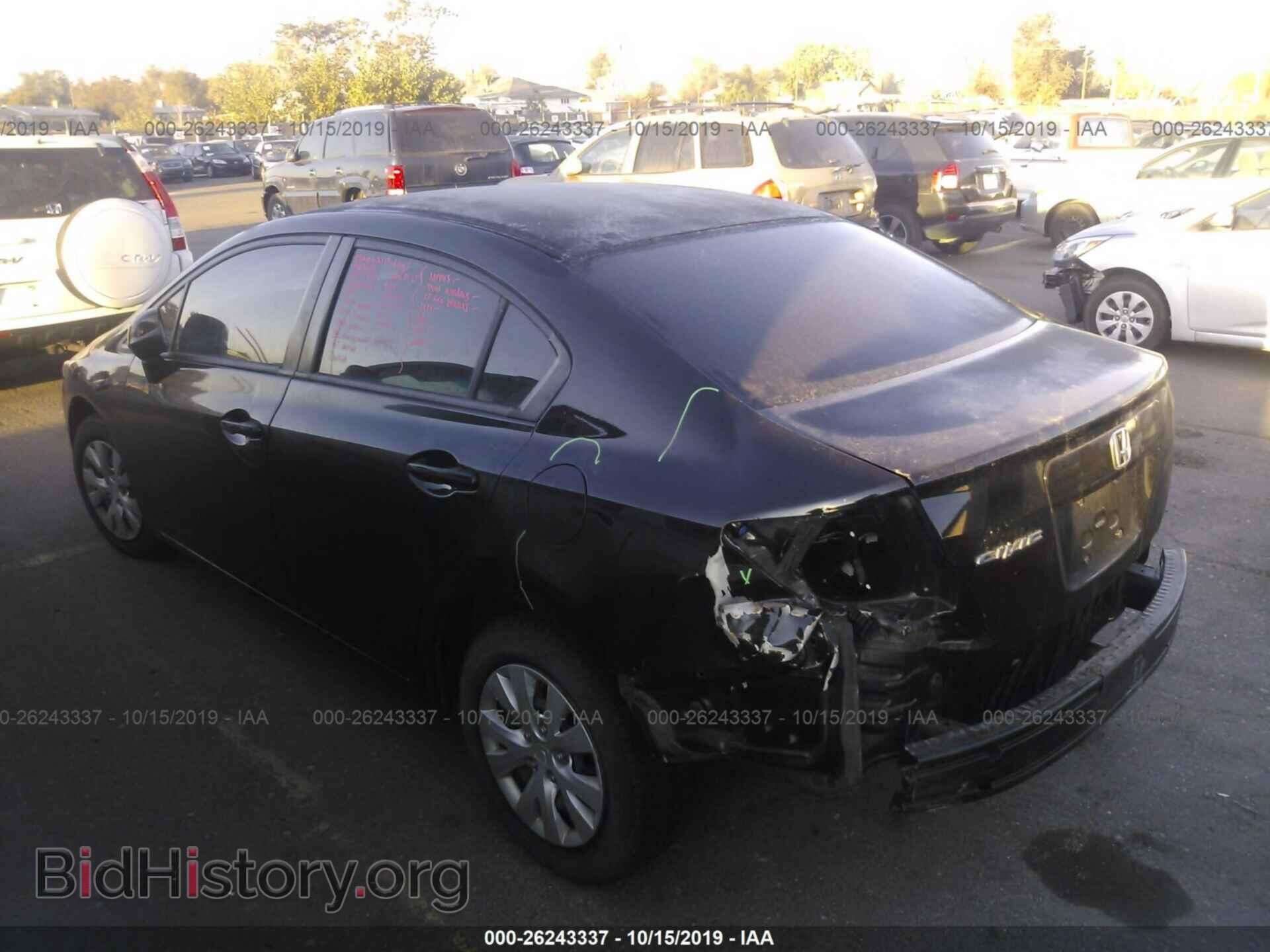 2012 HONDA CIVIC - VIN: 2HGFB2F52CH327794 - Фото 3