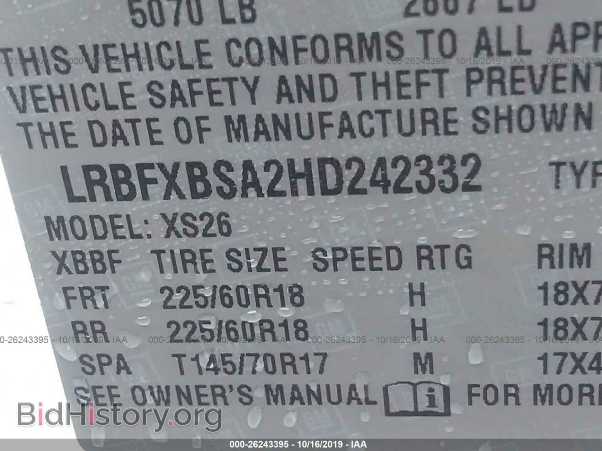 2017 BUICK ENVISION - VIN: LRBFXBSA2HD242332 - Фото 9
