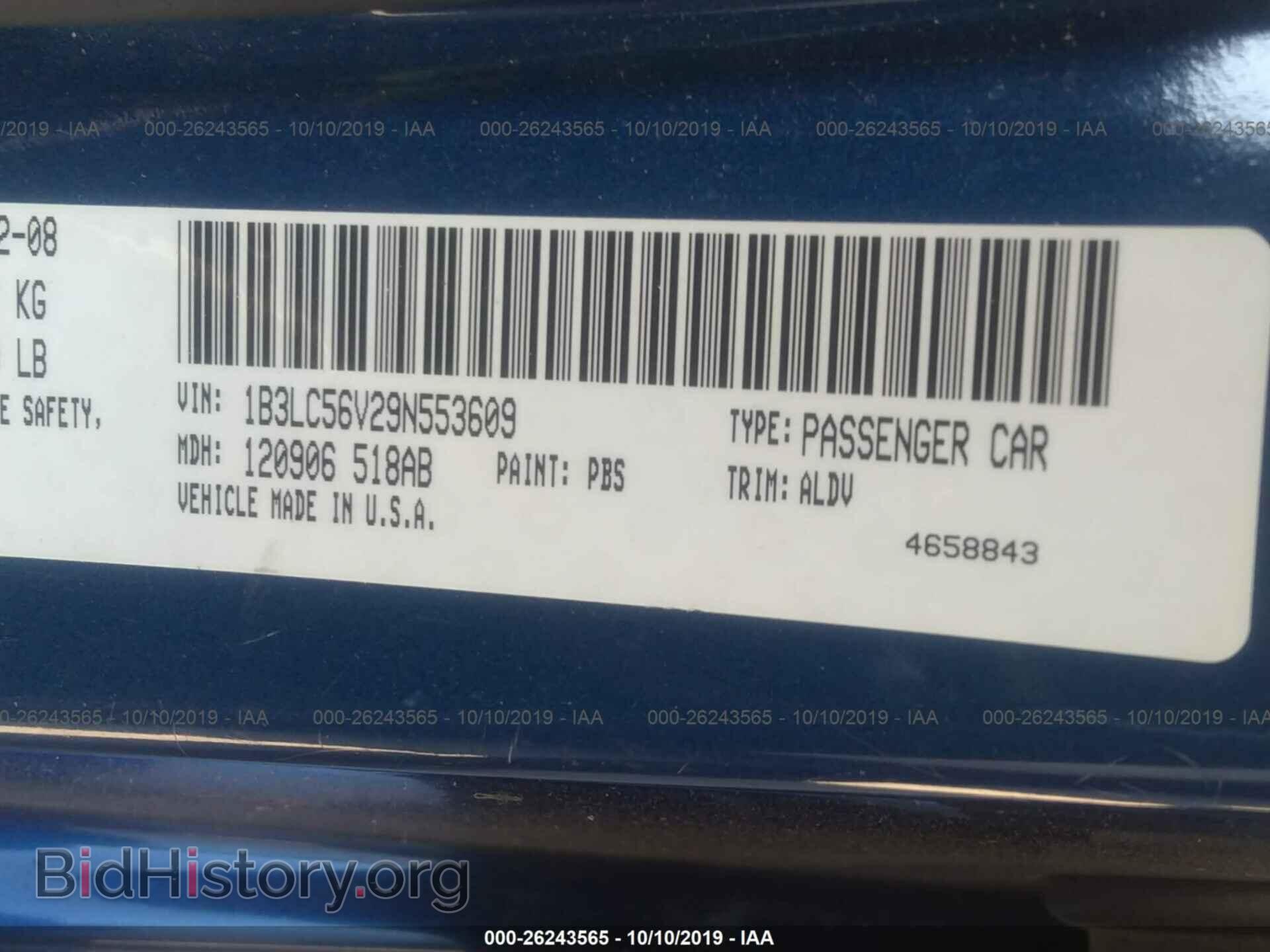 2009 DODGE AVENGER - VIN: 1B3LC56V29N553609 - Фото 9