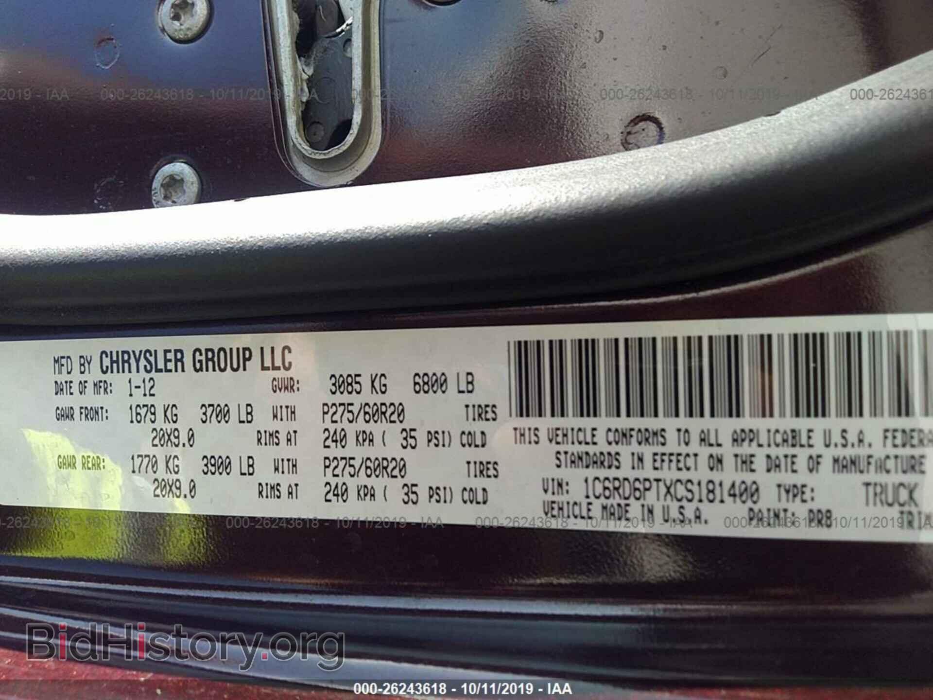 2012 DODGE RAM 1500 - VIN: 1C6RD6PTXCS181400 - Фото 9