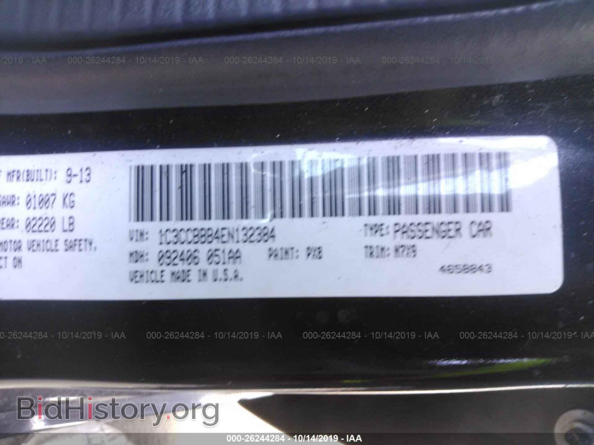 2014 CHRYSLER 200 - VIN: 1C3CCBBB4EN132384 - Photo 9