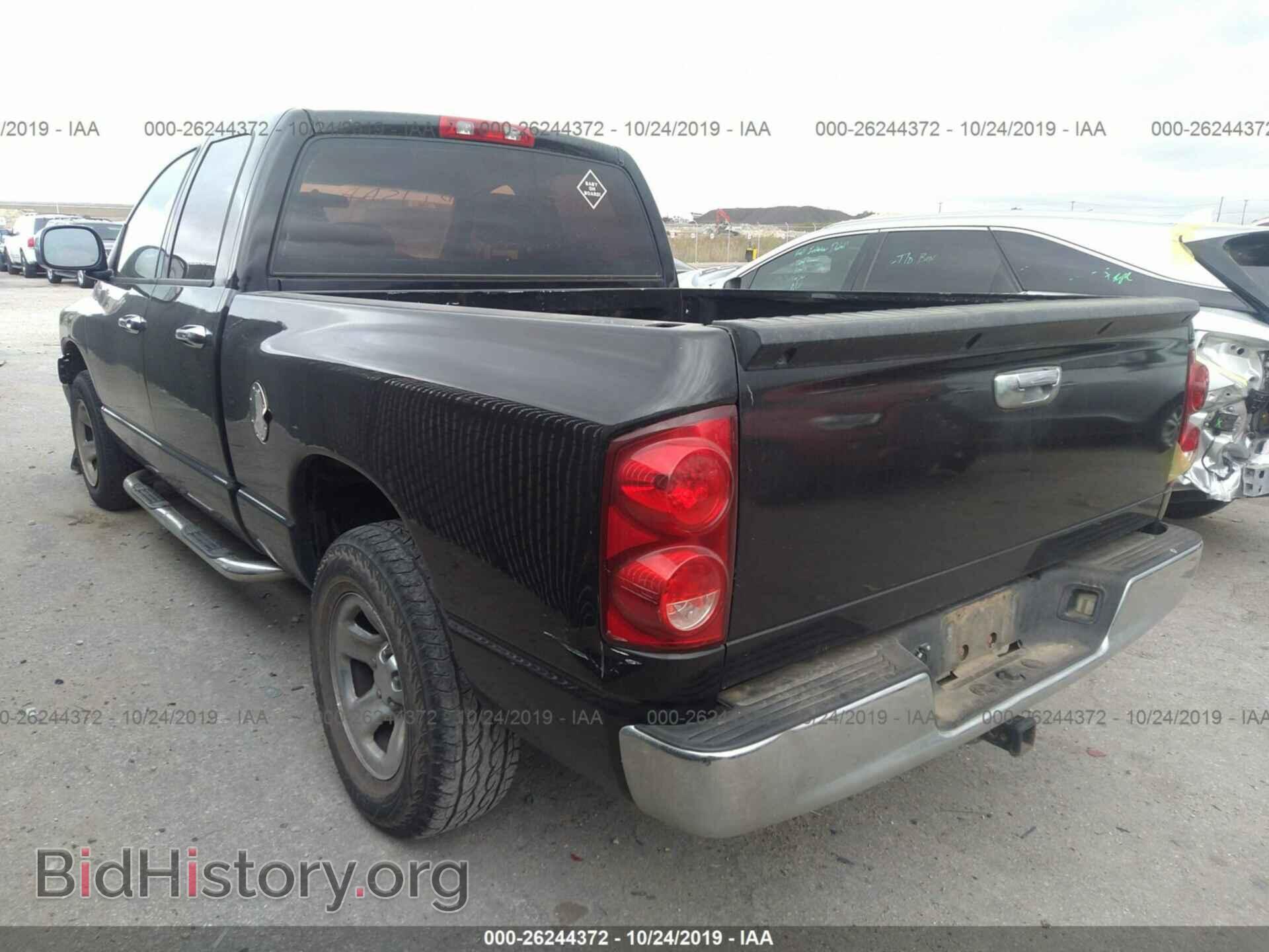 2007 DODGE RAM 1500 - VIN: 1D7HA18KX7J519773 - Фото 3
