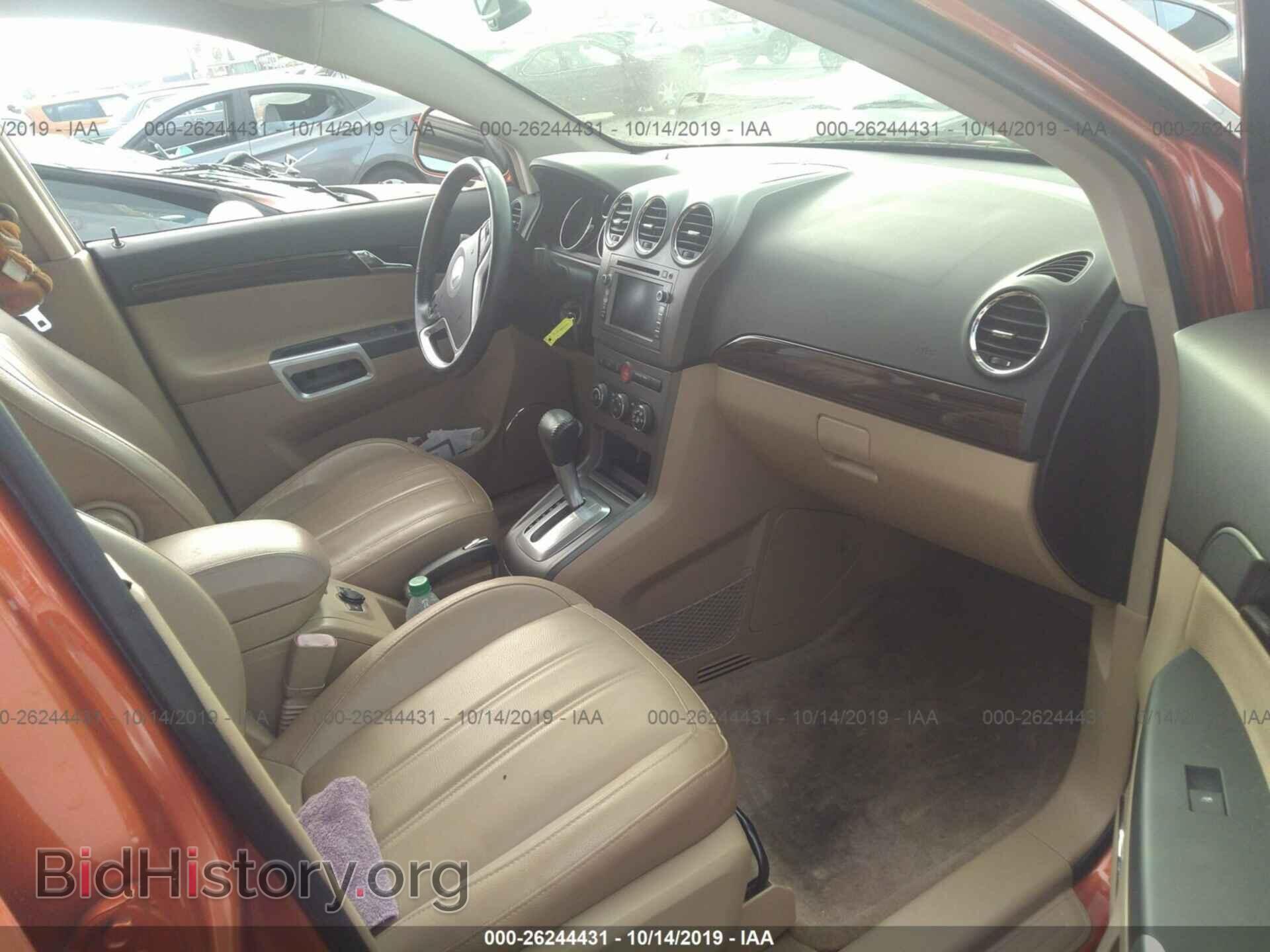 2008 SATURN VUE - VIN: 3GSCL53798S604679 - Фото 5