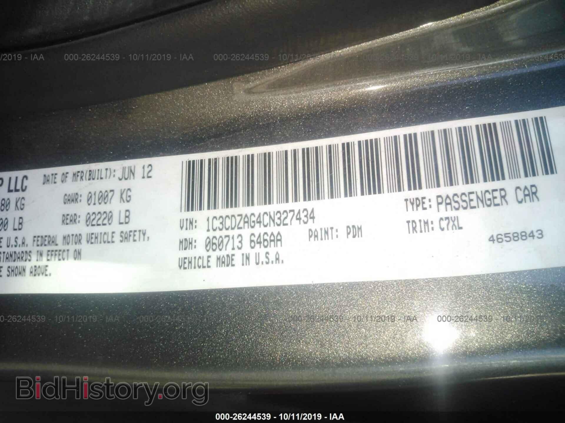 2012 DODGE AVENGER - VIN: 1C3CDZAG4CN327434 - Фото 9
