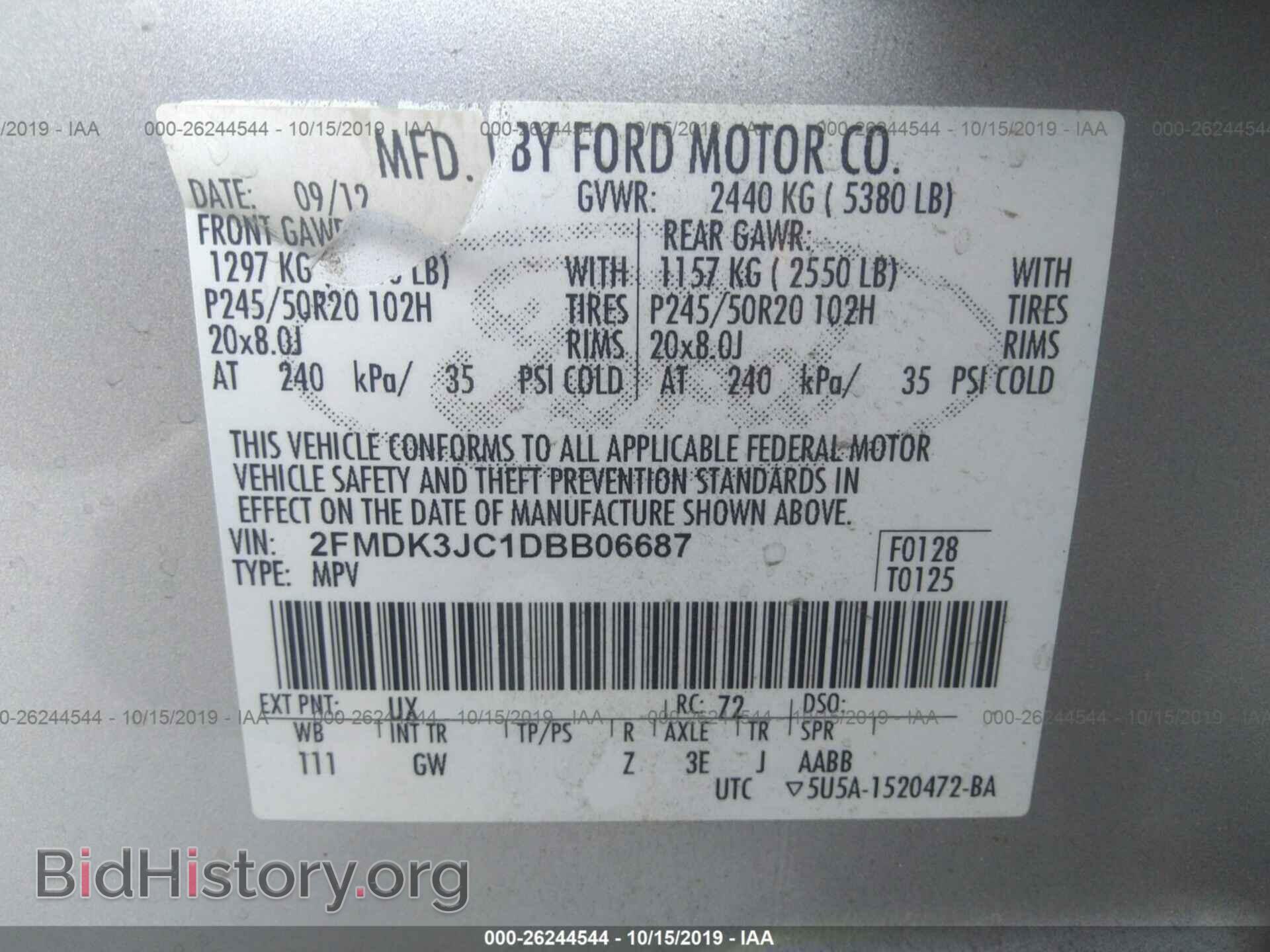 2013 FORD EDGE - VIN: 2FMDK3JC1DBB06687 - Фото 9