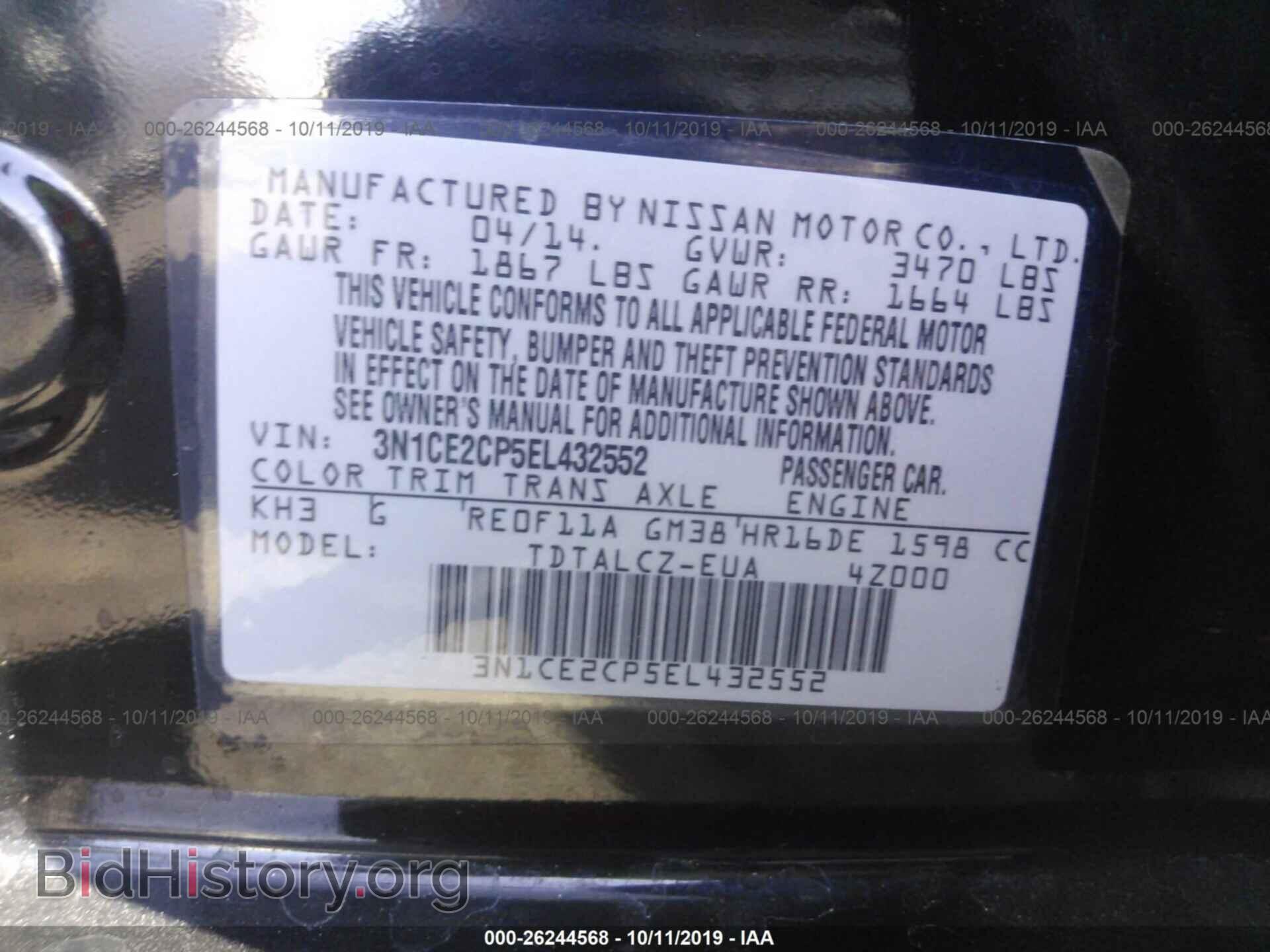 2014 NISSAN VERSA NOTE - VIN: 3N1CE2CP5EL432552 - Фото 9