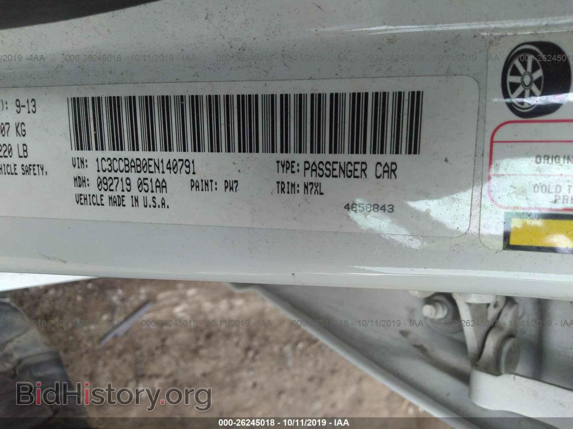 2014 CHRYSLER 200 - VIN: 1C3CCBAB0EN140791 - Фото 9