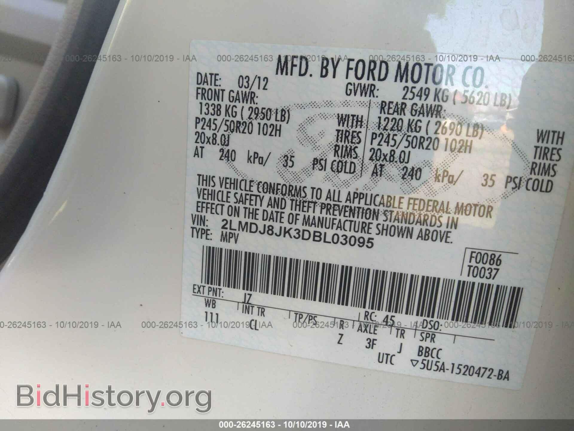 2013 LINCOLN MKX - VIN: 2LMDJ8JK3DBL03095 - Photo 9