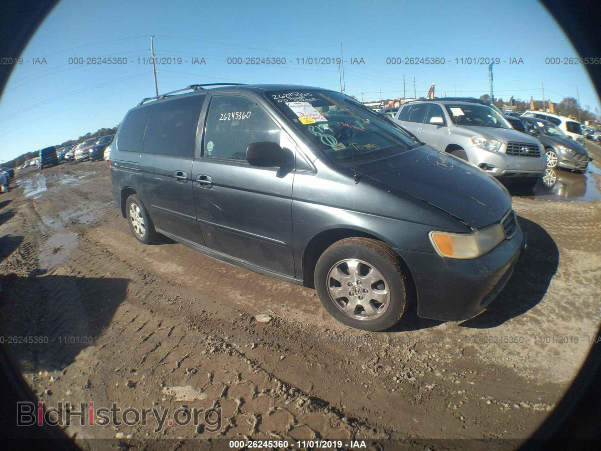 Фотография 5FNRL18653B083265 - HONDA ODYSSEY 2003
