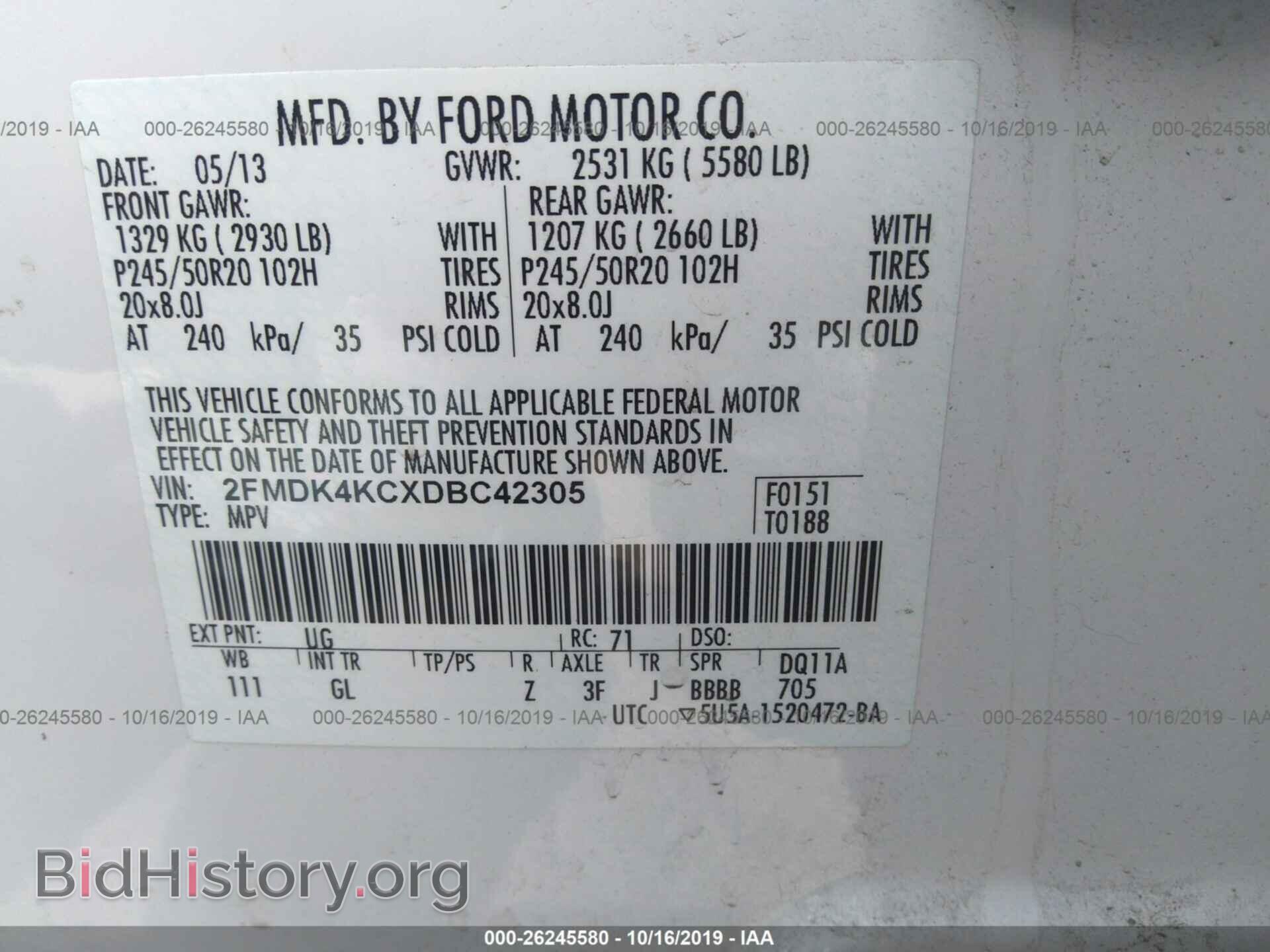 2013 FORD EDGE - VIN: 2FMDK4KCXDBC42305 - Фото 9