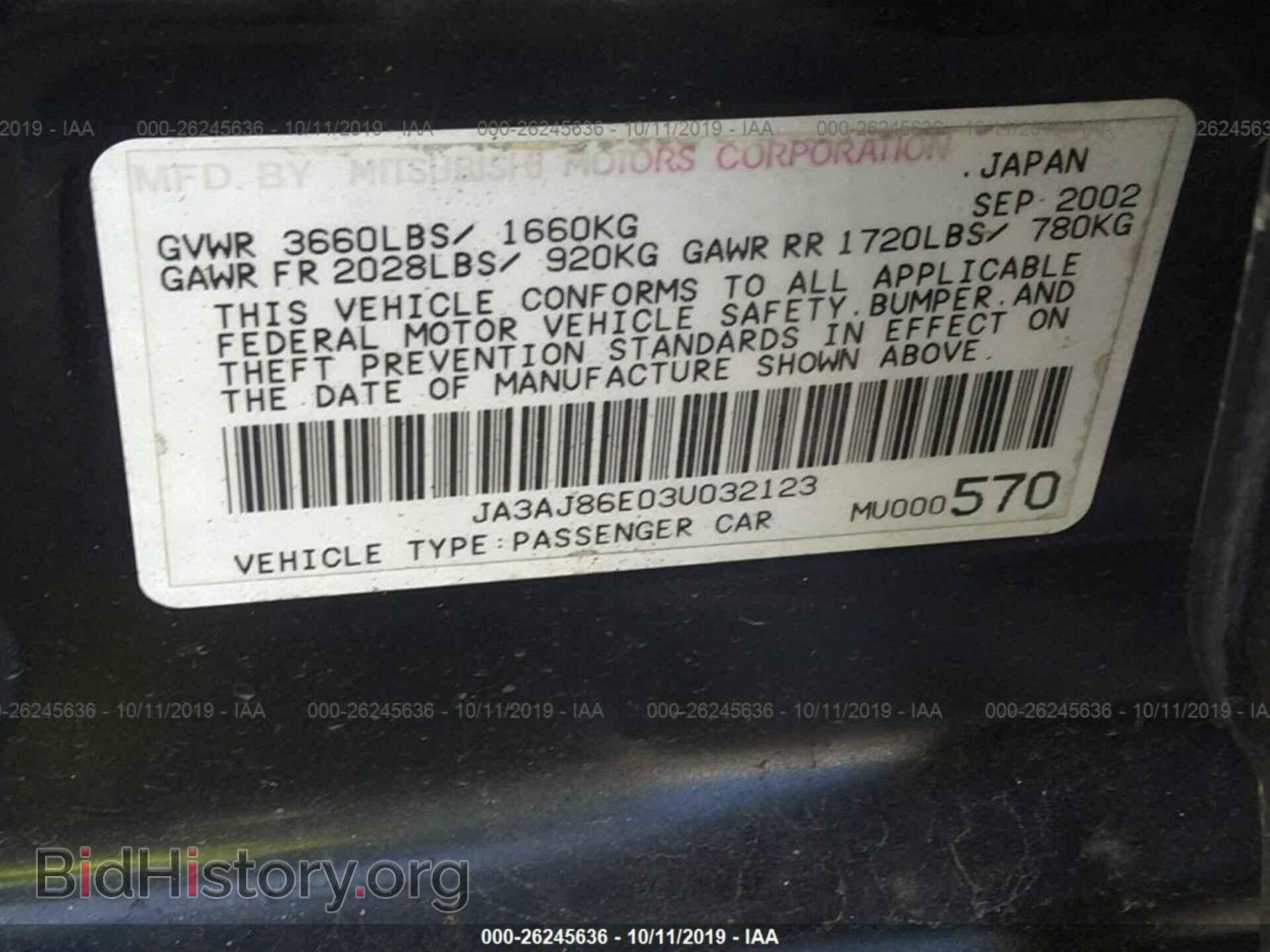 2003 MITSUBISHI LANCER - VIN: JA3AJ86E03U032123 - Фото 9
