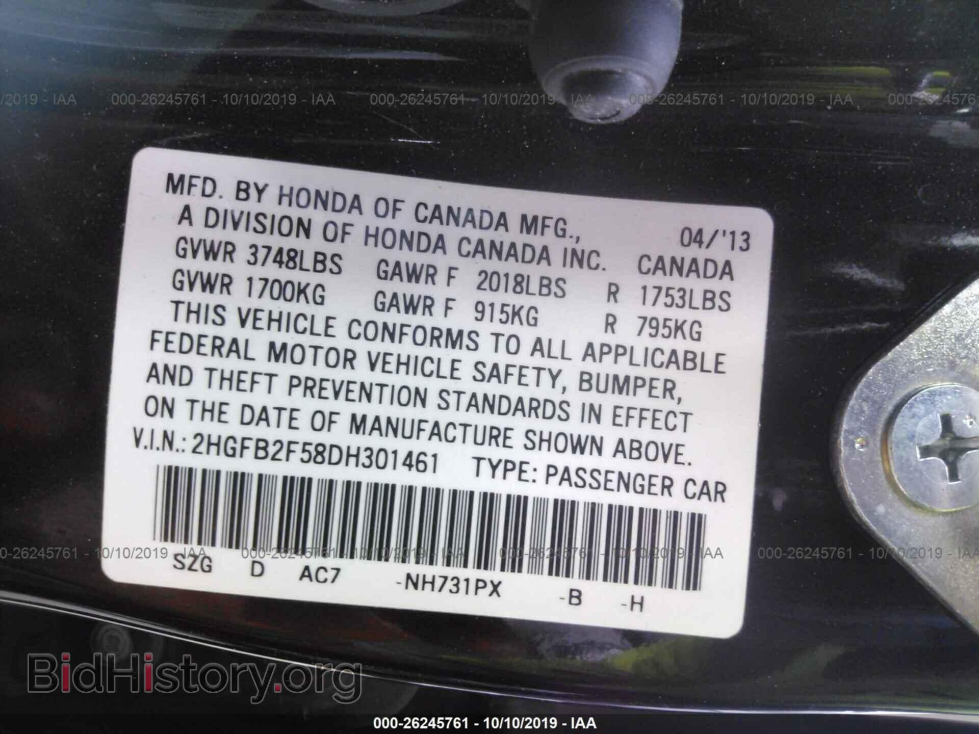 2013 HONDA CIVIC - VIN: 2HGFB2F58DH301461 - Фото 9