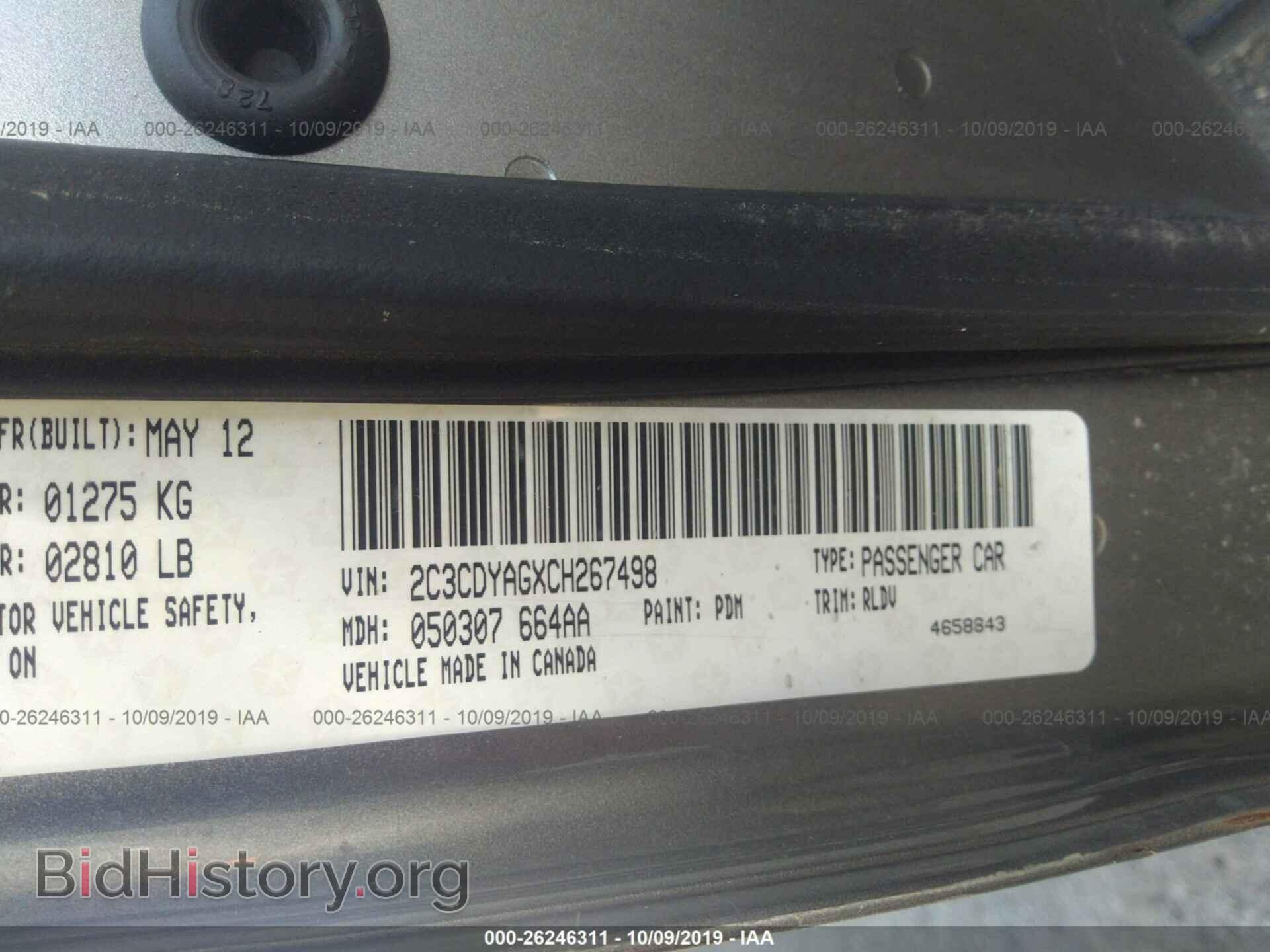 2012 DODGE CHALLENGER - VIN: 2C3CDYAGXCH267498 - Фото 9