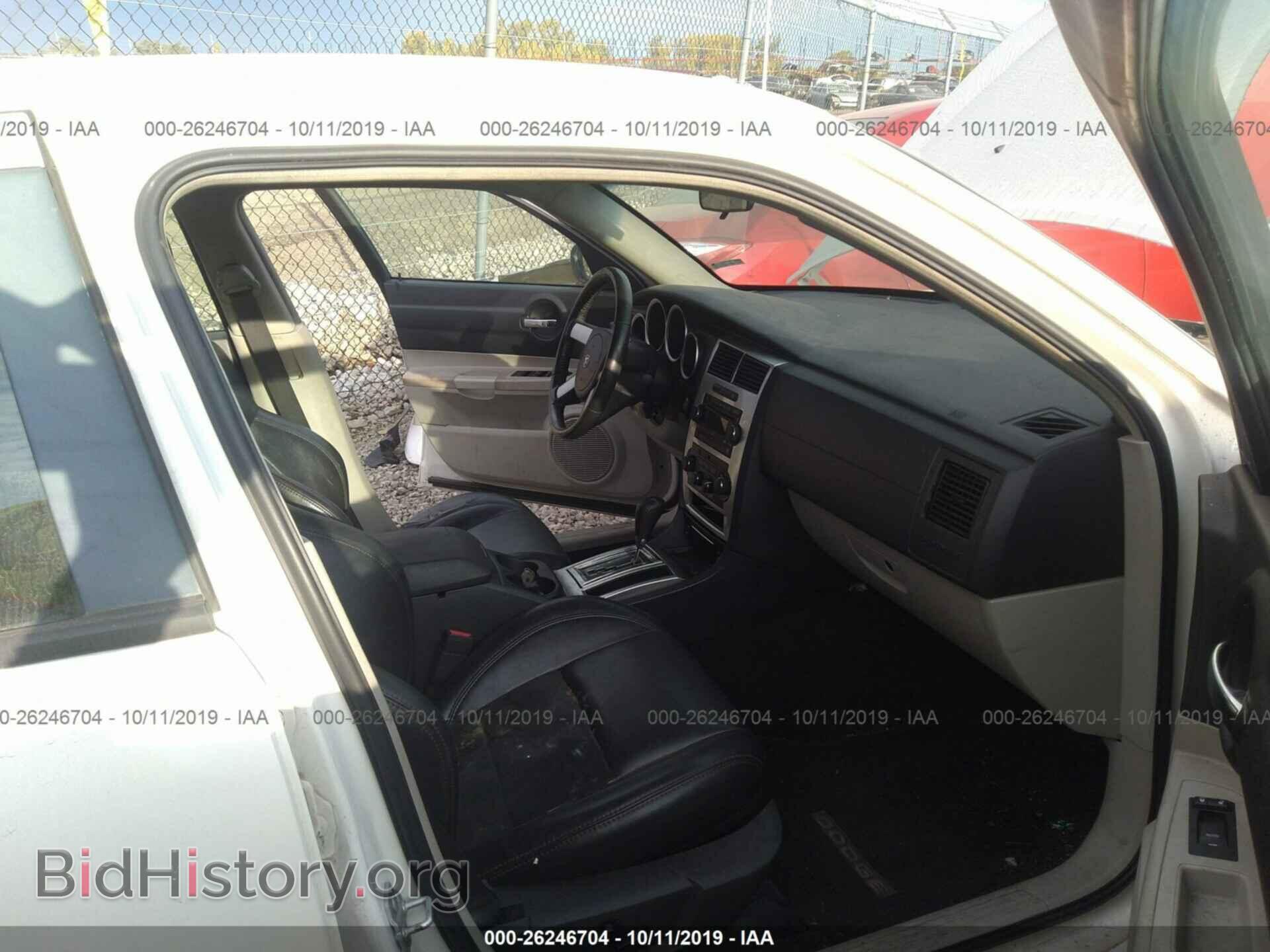 2007 DODGE CHARGER - VIN: 2B3KA53H77H603460 - Фото 5