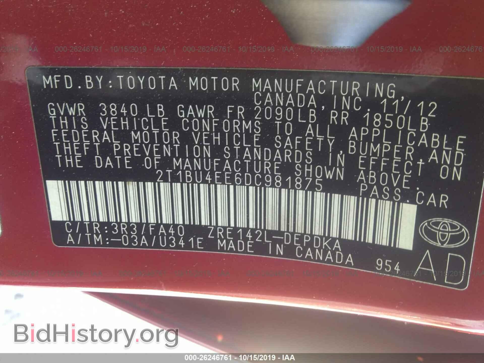 2013 TOYOTA COROLLA - VIN: 2T1BU4EE6DC981875 - Фото 9