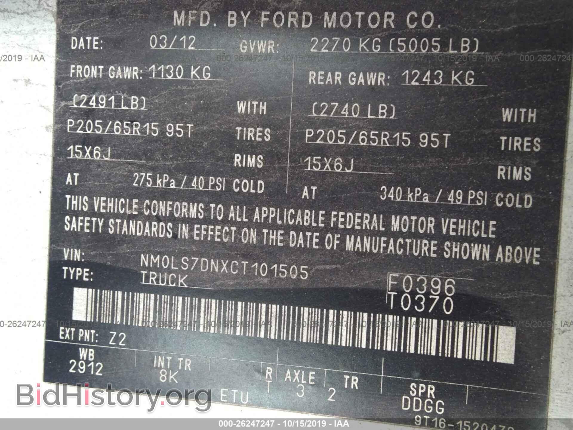 2012 FORD TRANSIT CONNECT - VIN: NM0LS7DNXCT101505 - Фото 9