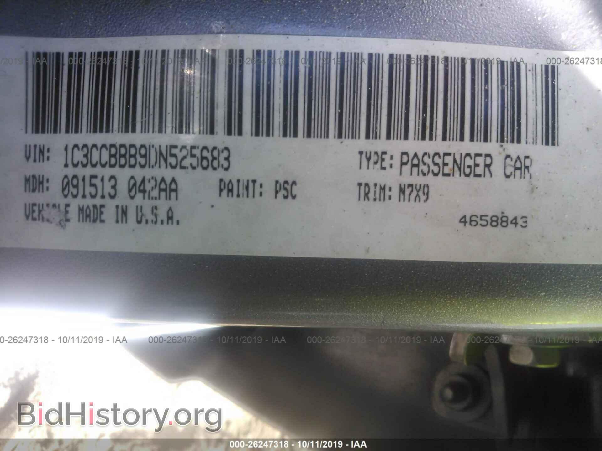 2013 CHRYSLER 200 - VIN: 1C3CCBBB9DN525683 - Фото 9