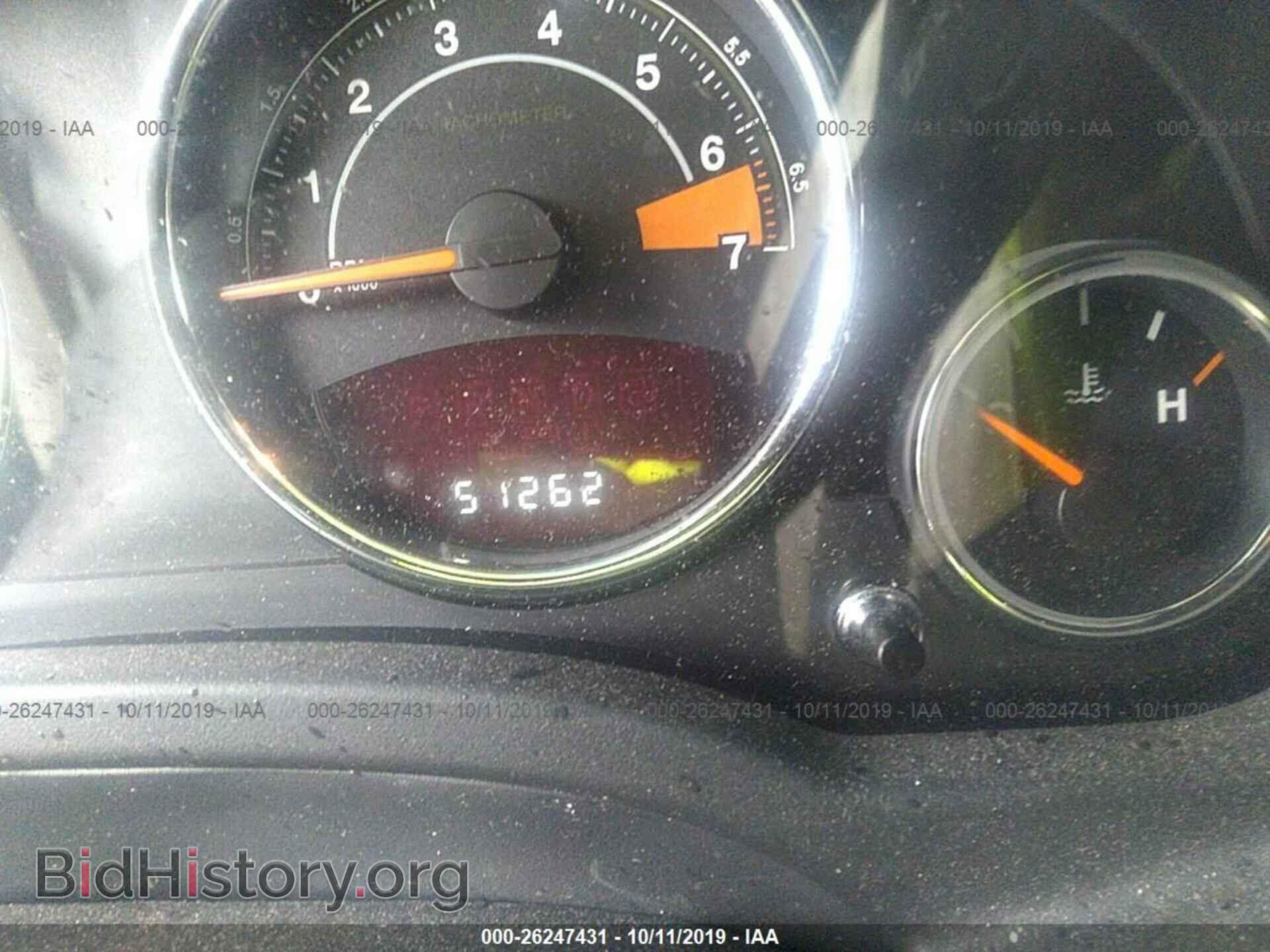 2014 JEEP COMPASS - VIN: 1C4NJDEB2ED792642 - Photo 7