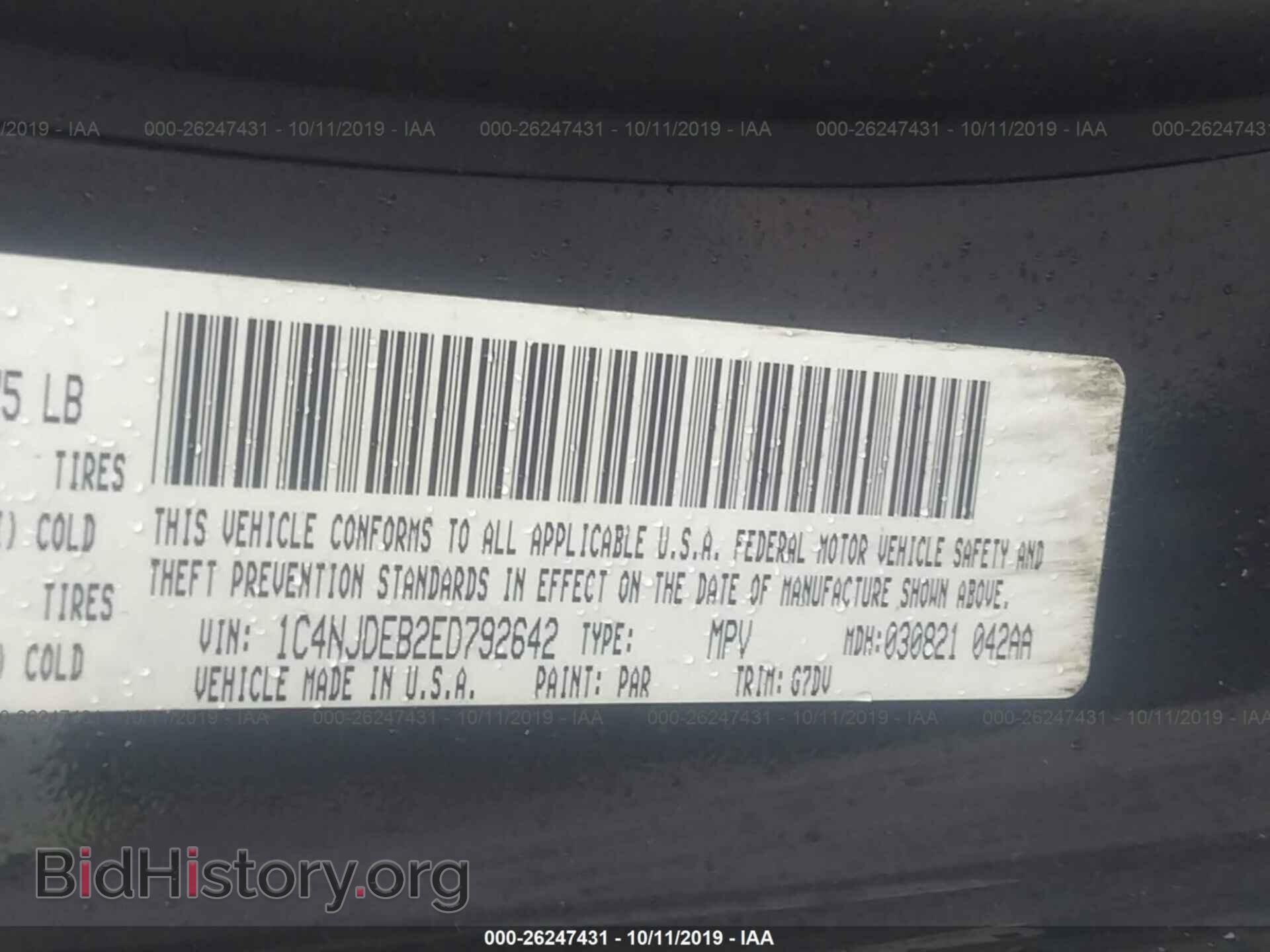 2014 JEEP COMPASS - VIN: 1C4NJDEB2ED792642 - Photo 9