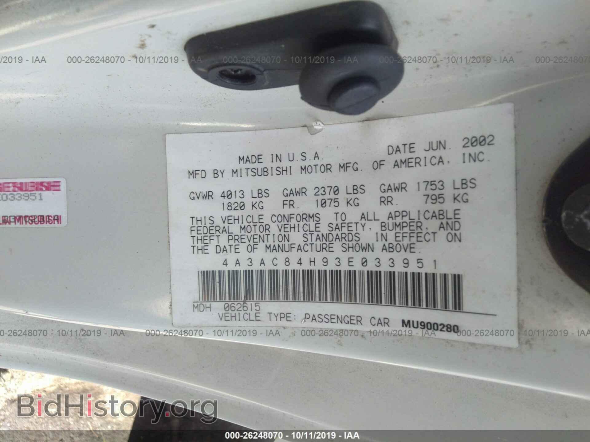 2003 MITSUBISHI ECLIPSE - VIN: 4A3AC84H93E033951 - Photo 9