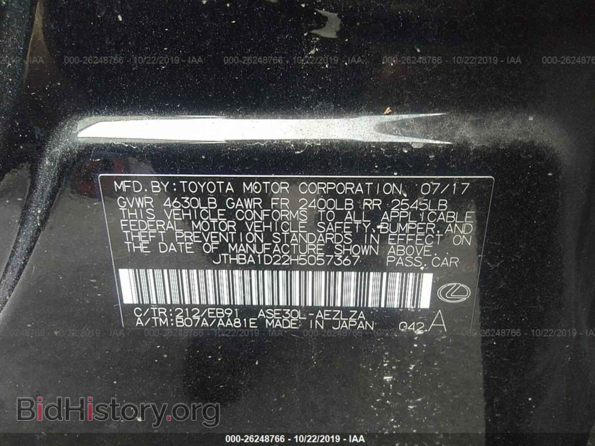2017 LEXUS IS - VIN: JTHBA1D22H5057367 - Photo 9